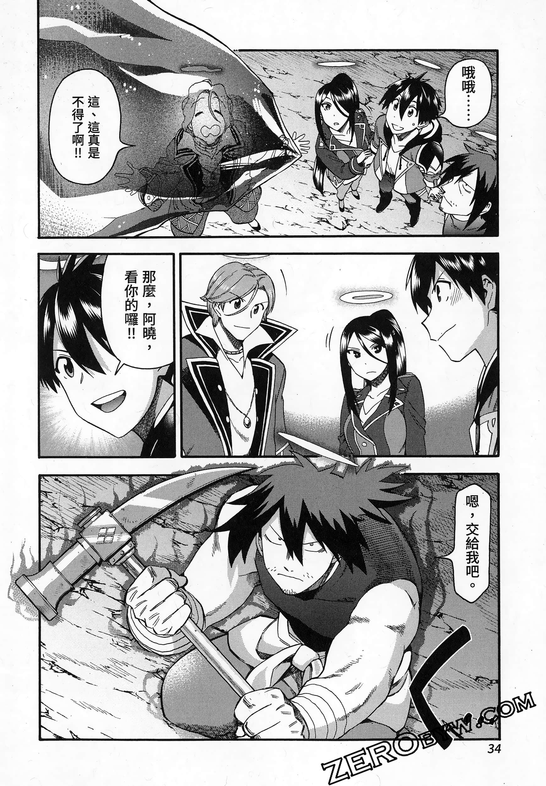Page 38