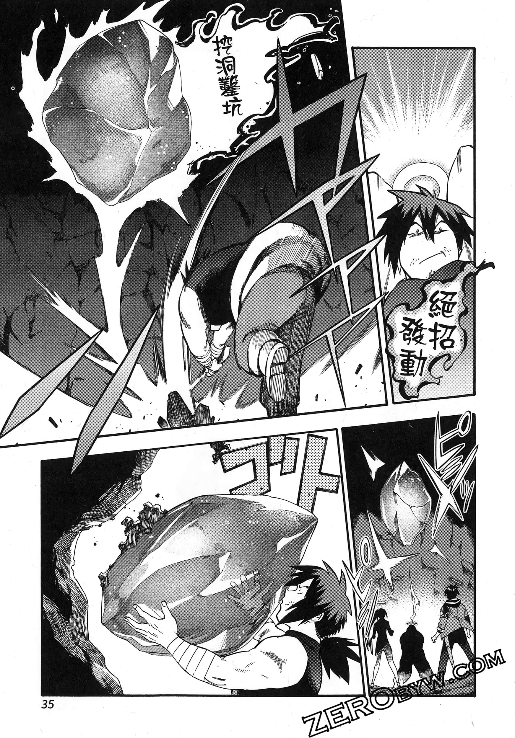 Page 39