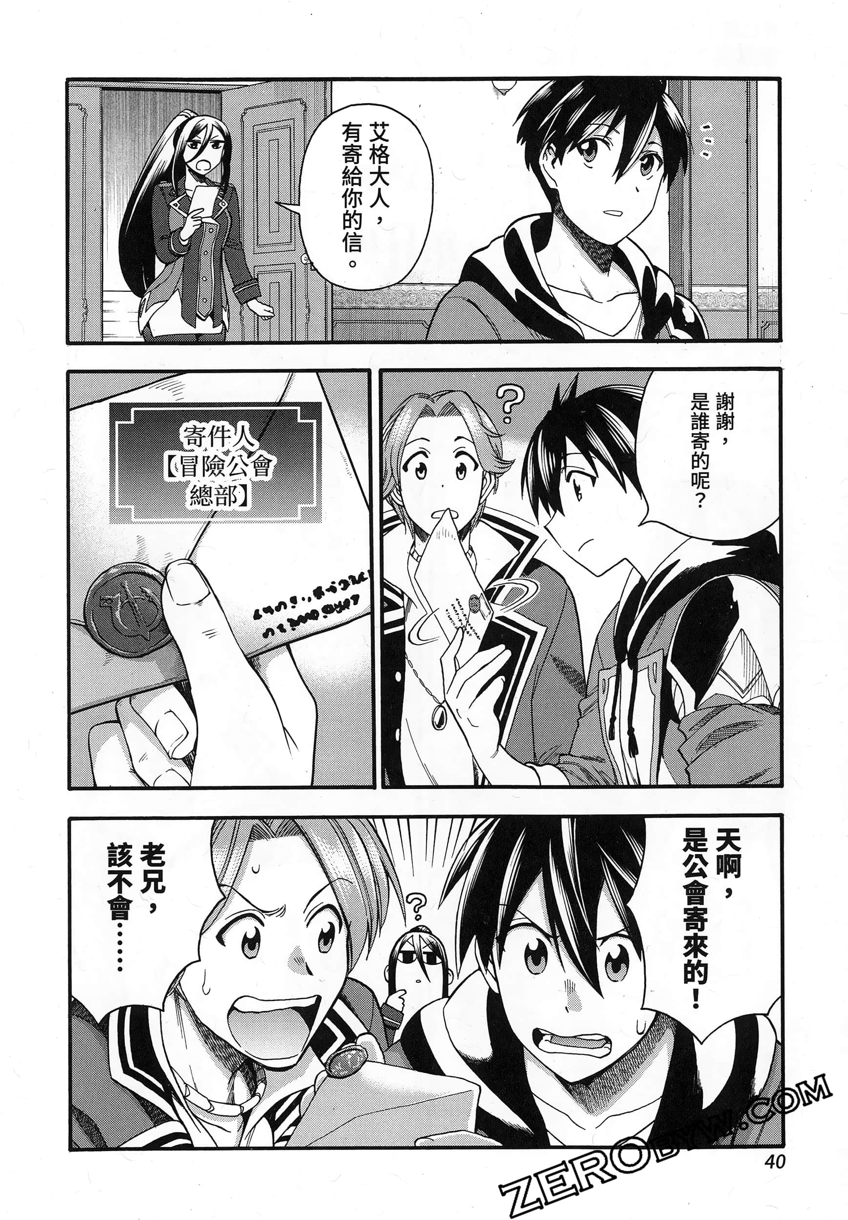 Page 44