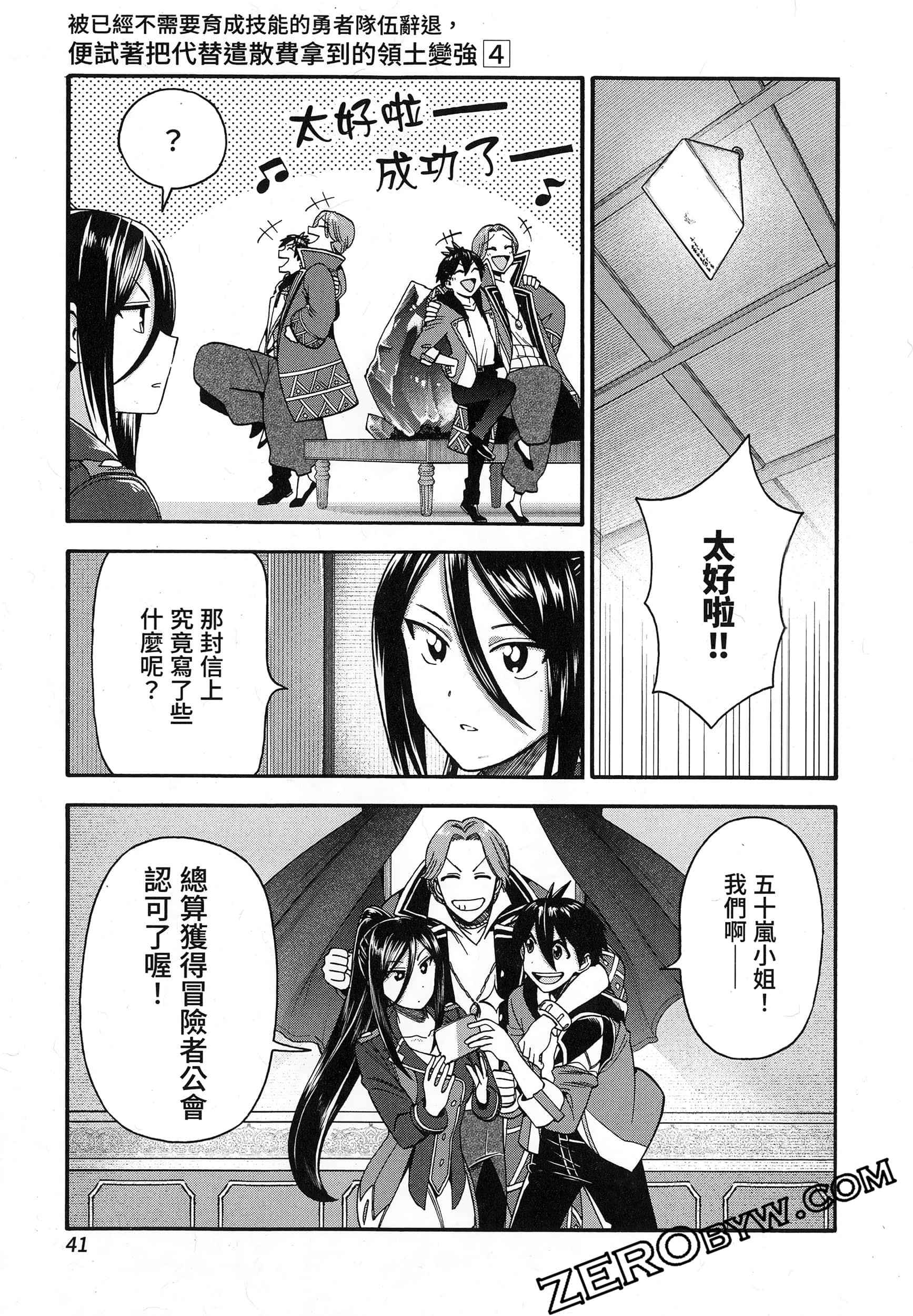 Page 45