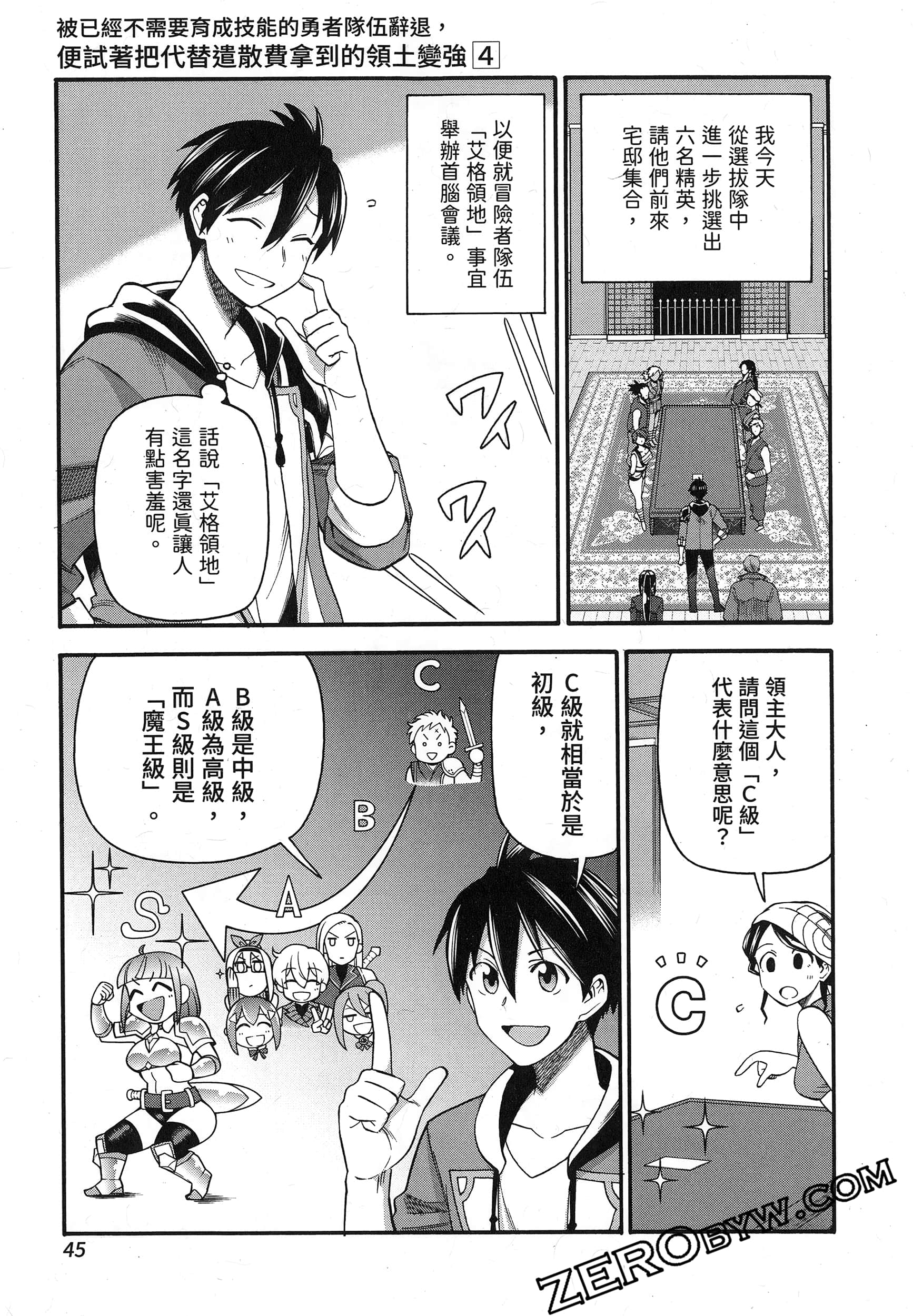 Page 49