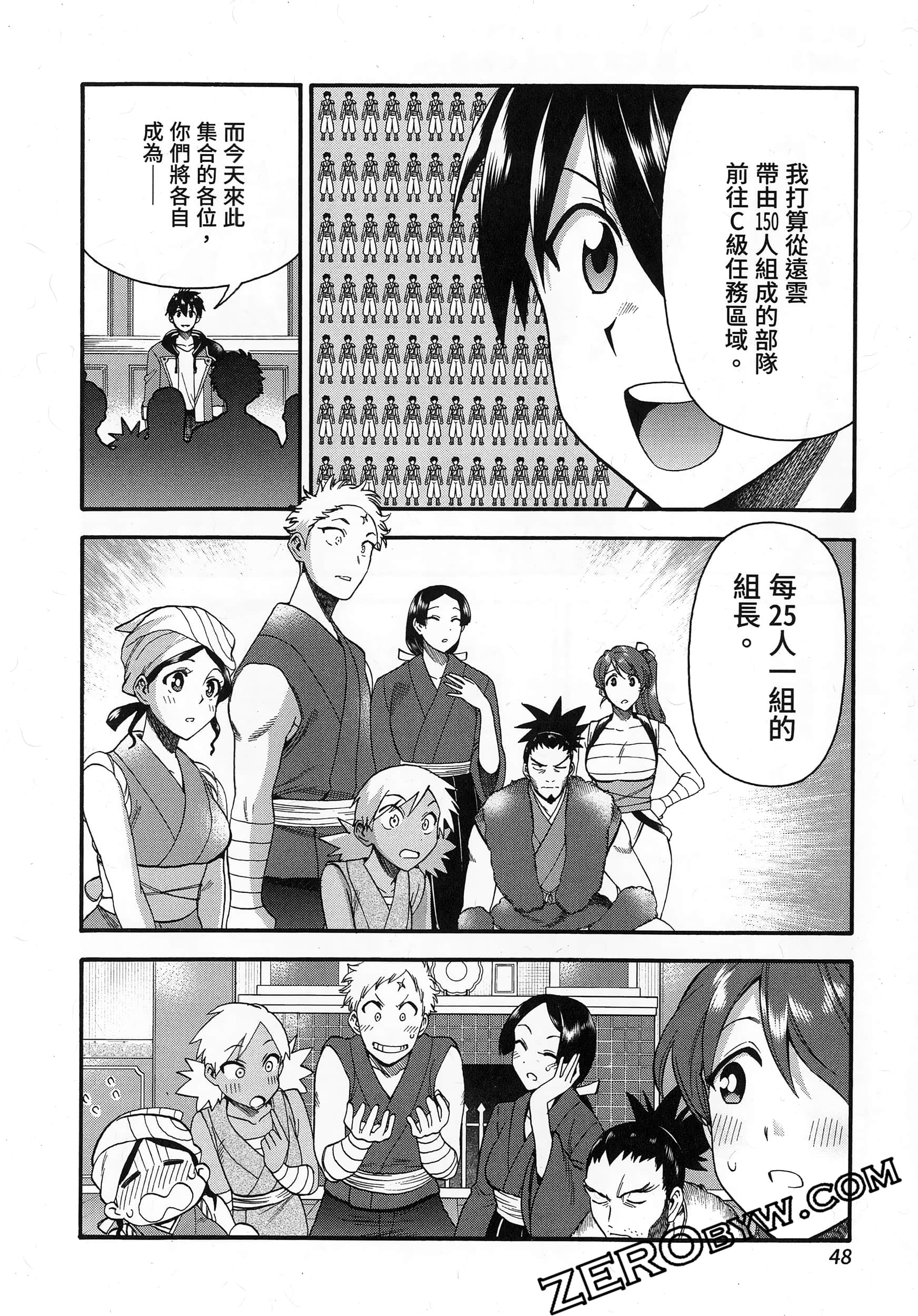 Page 52
