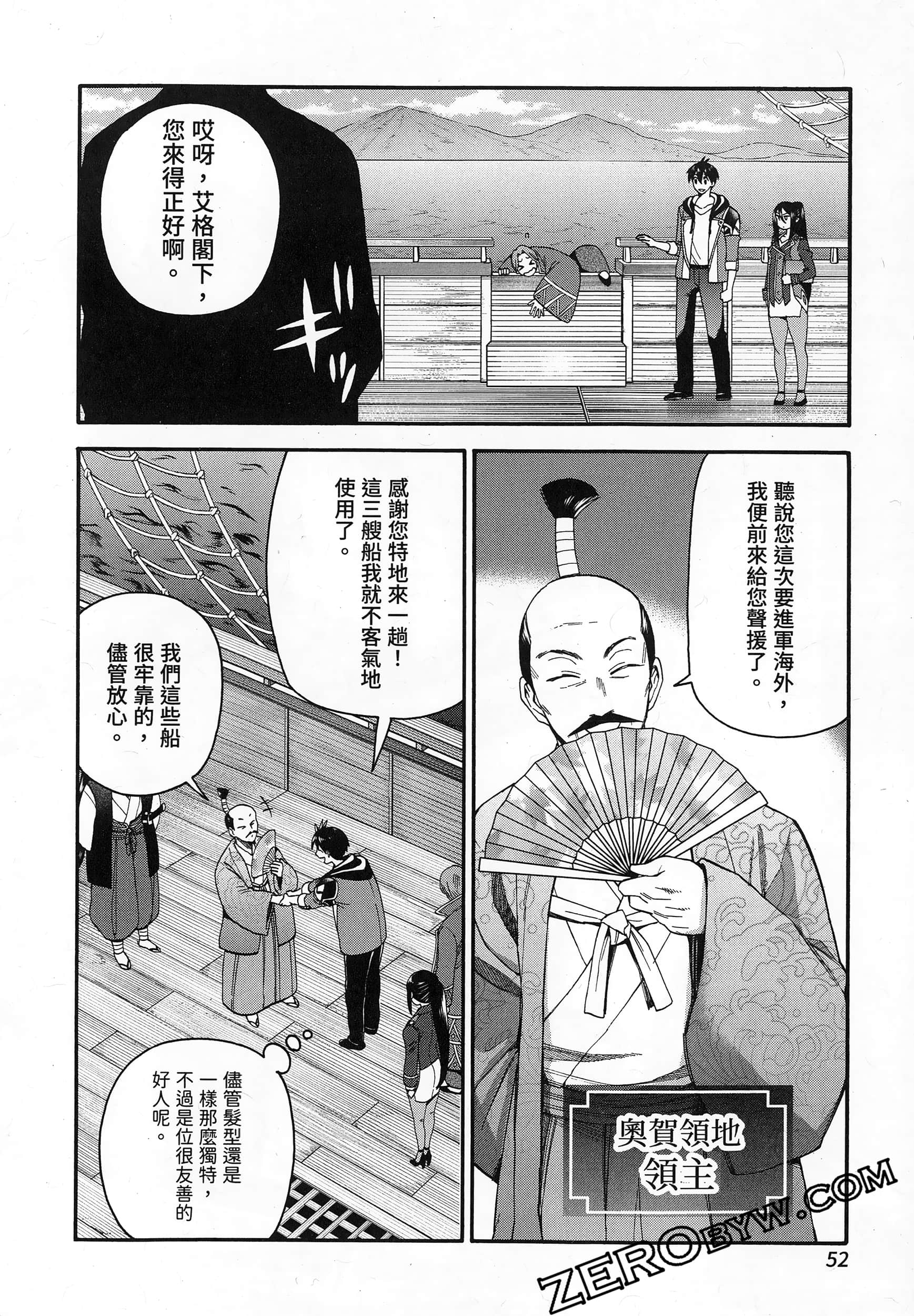 Page 56