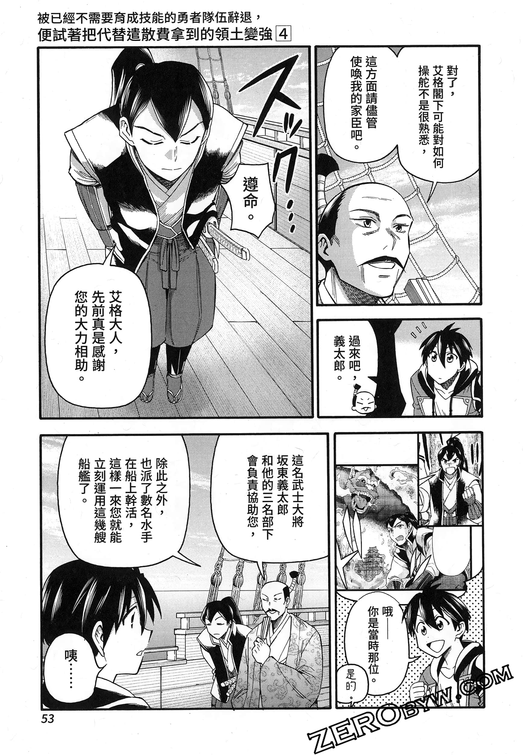 Page 57