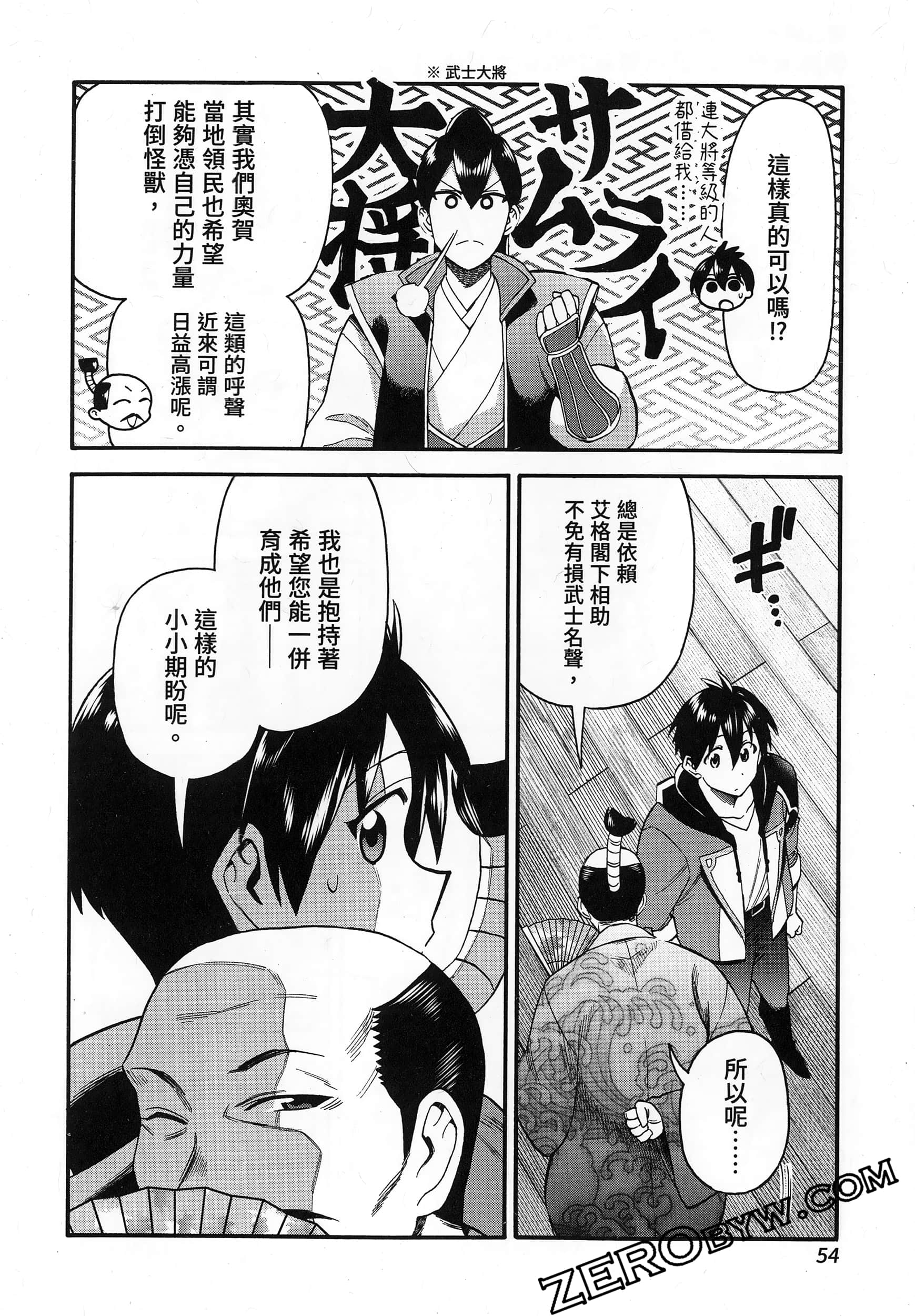 Page 58