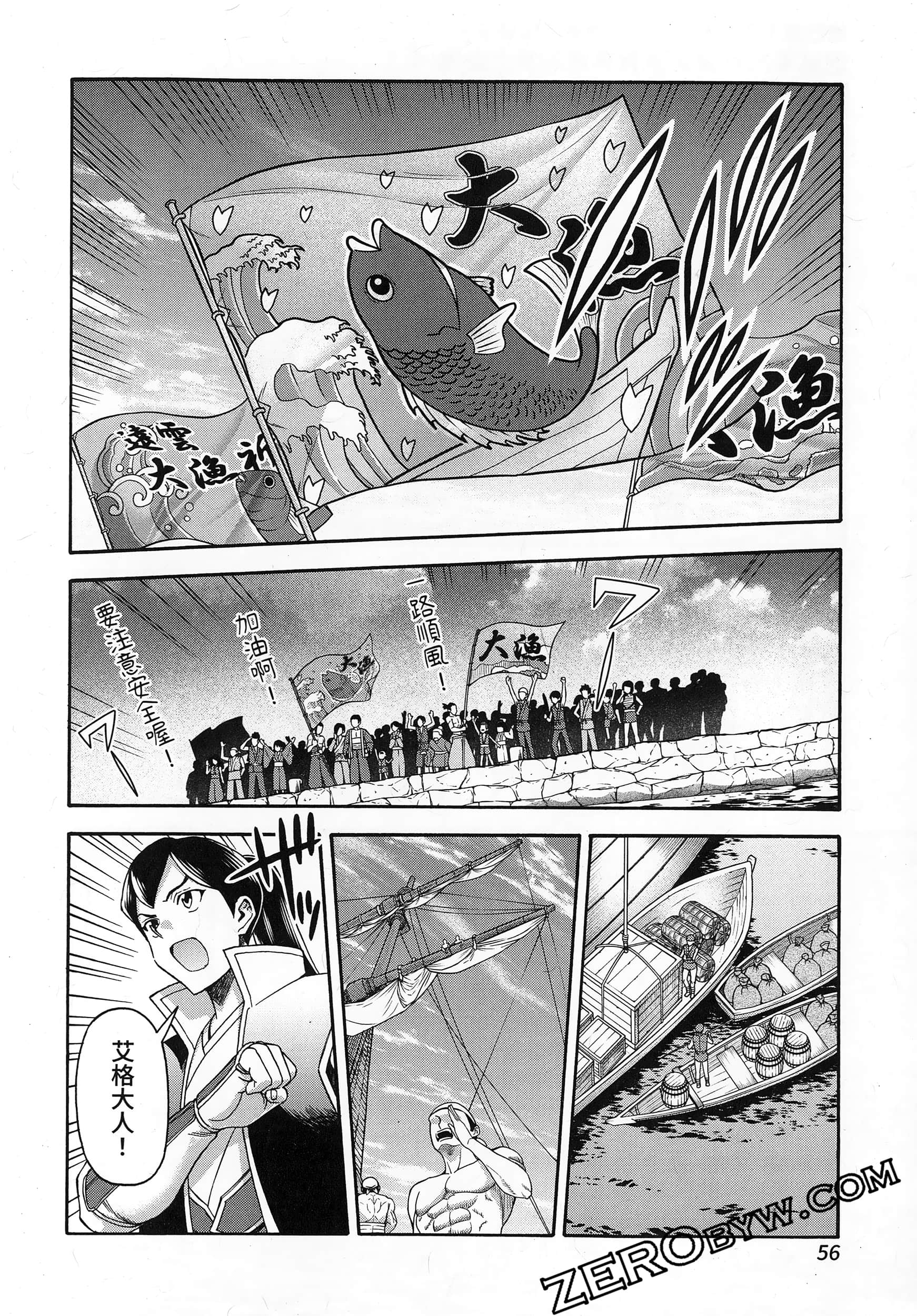 Page 60