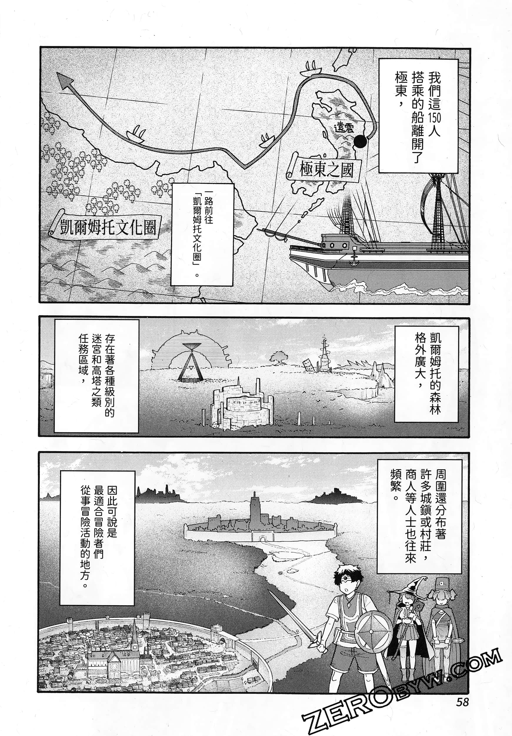 Page 62