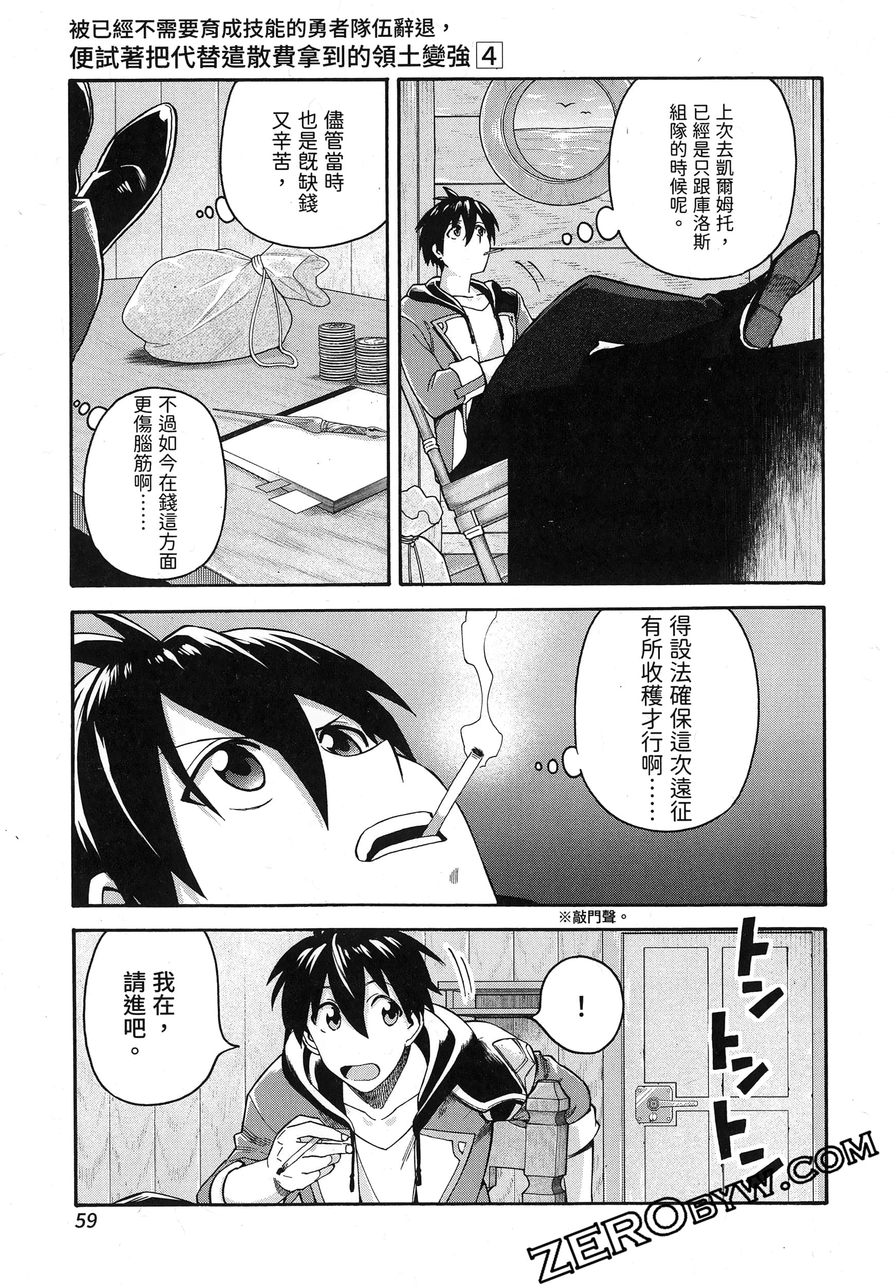 Page 63