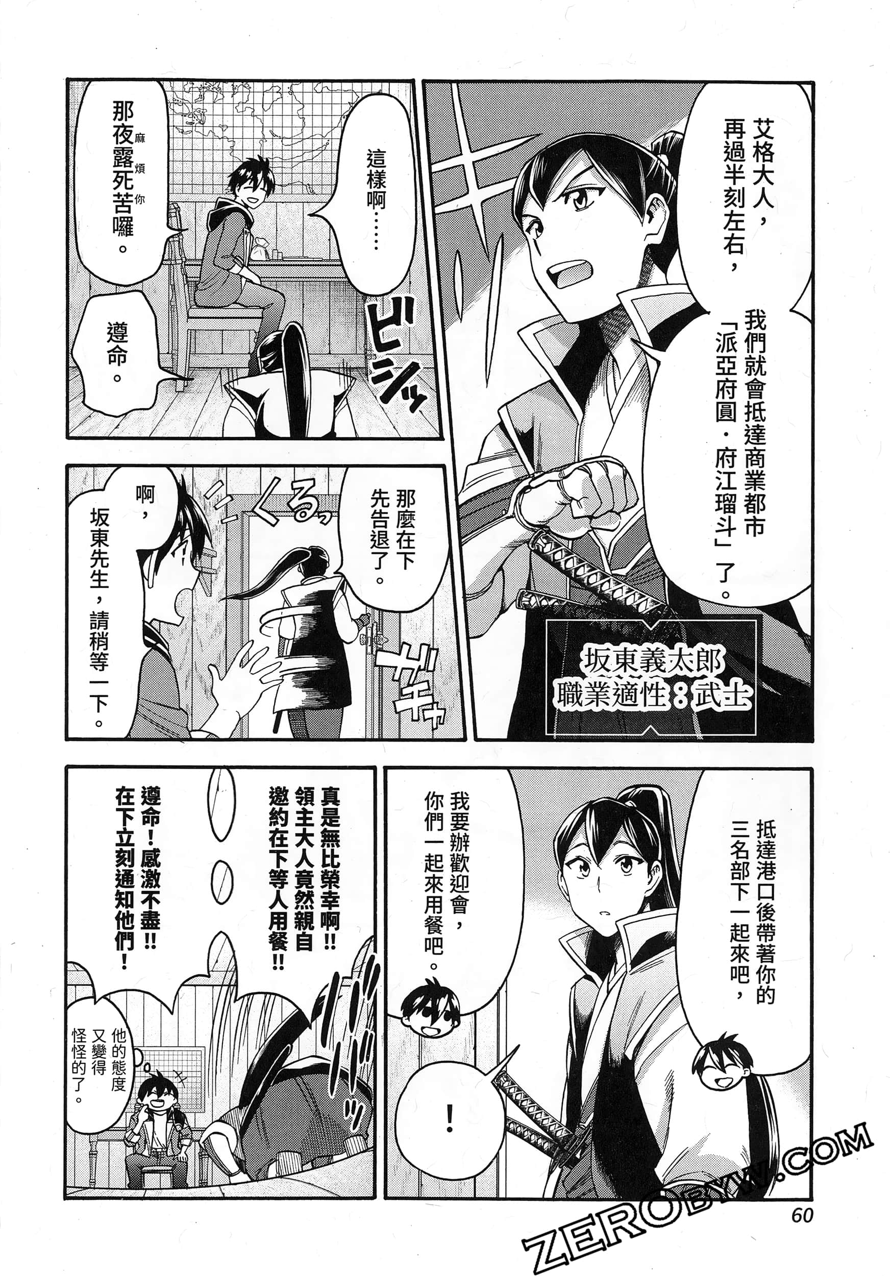 Page 64