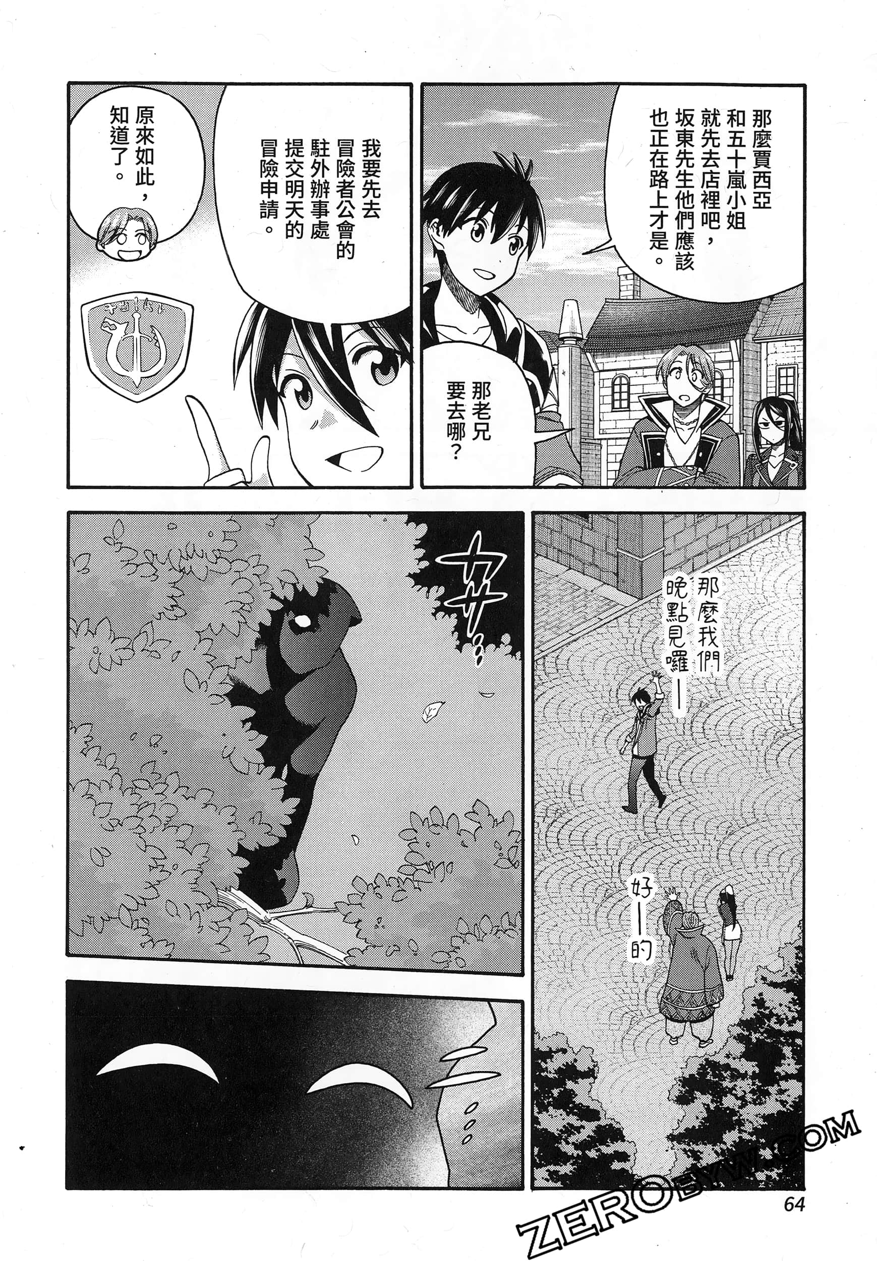 Page 68