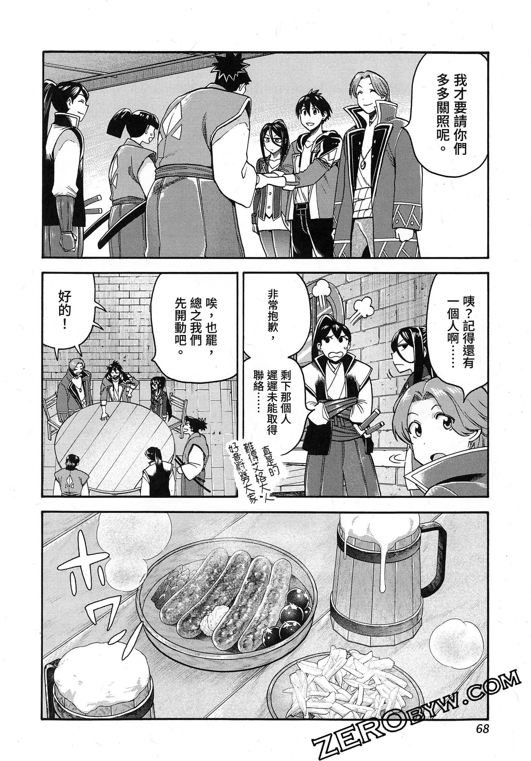 Page 72