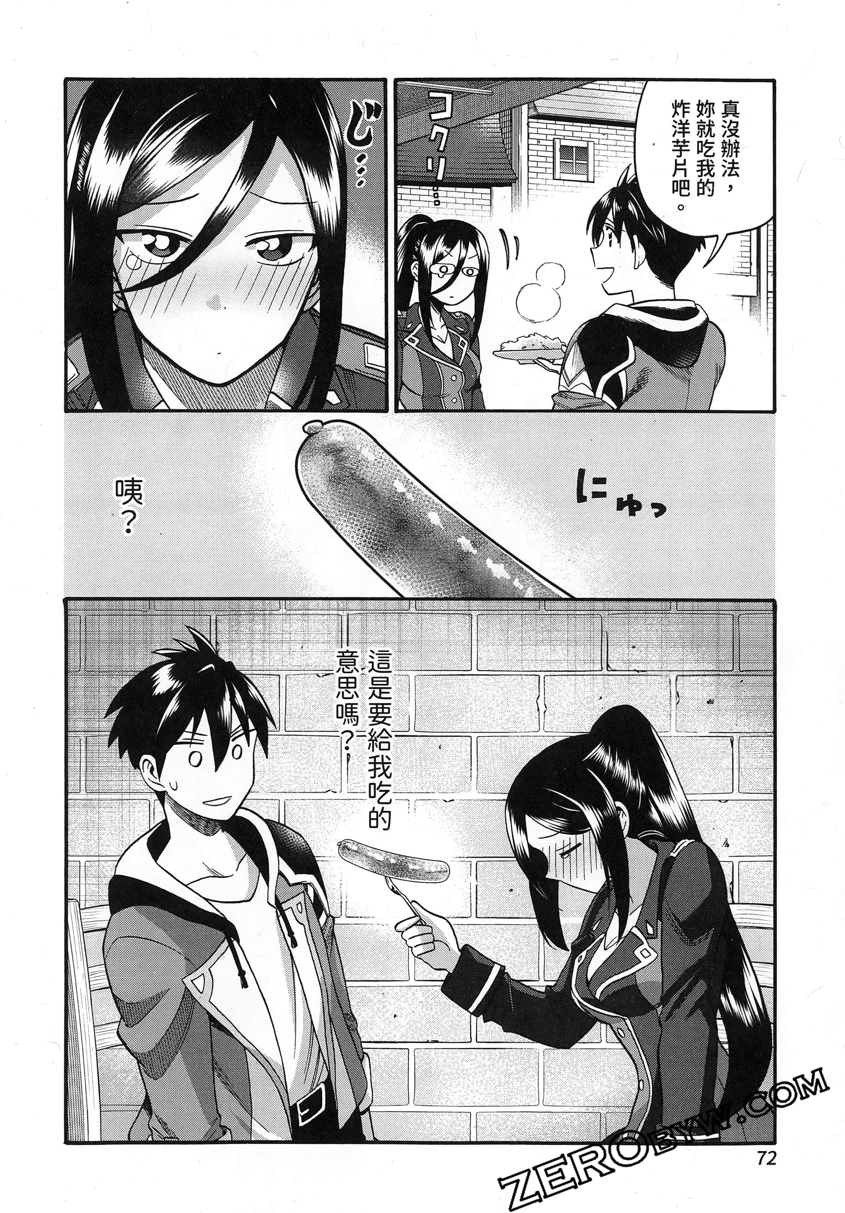 Page 76