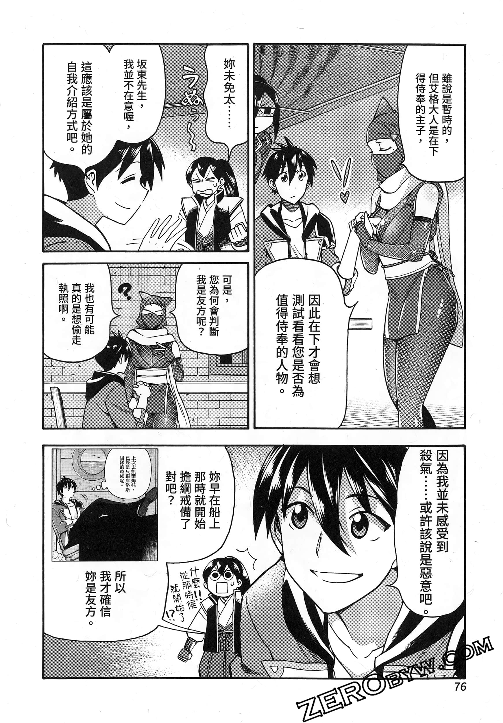 Page 80