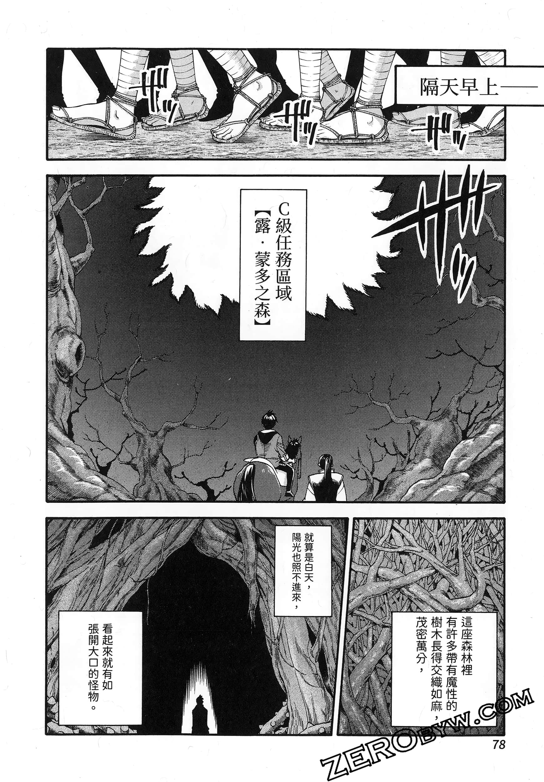 Page 82