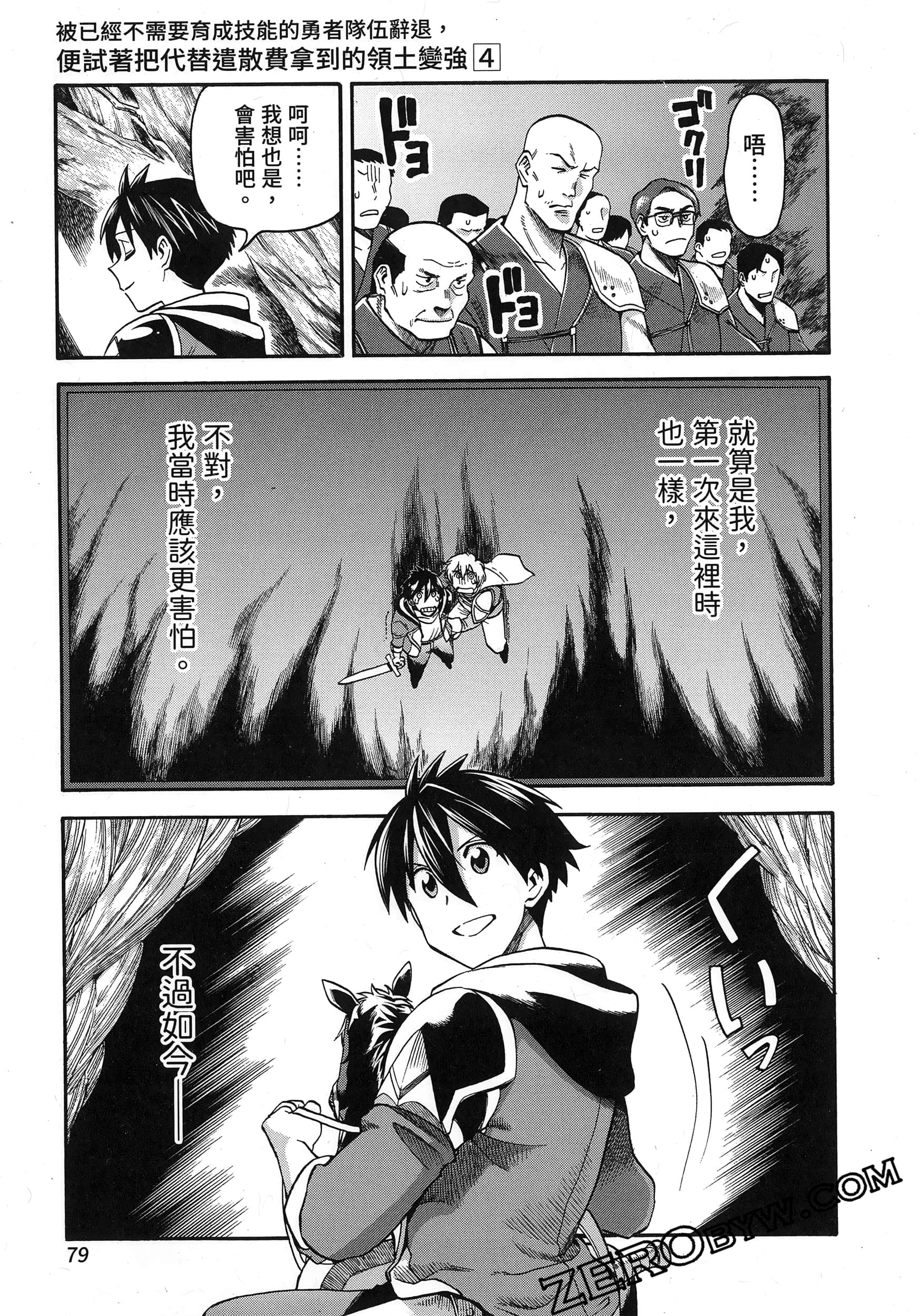 Page 83