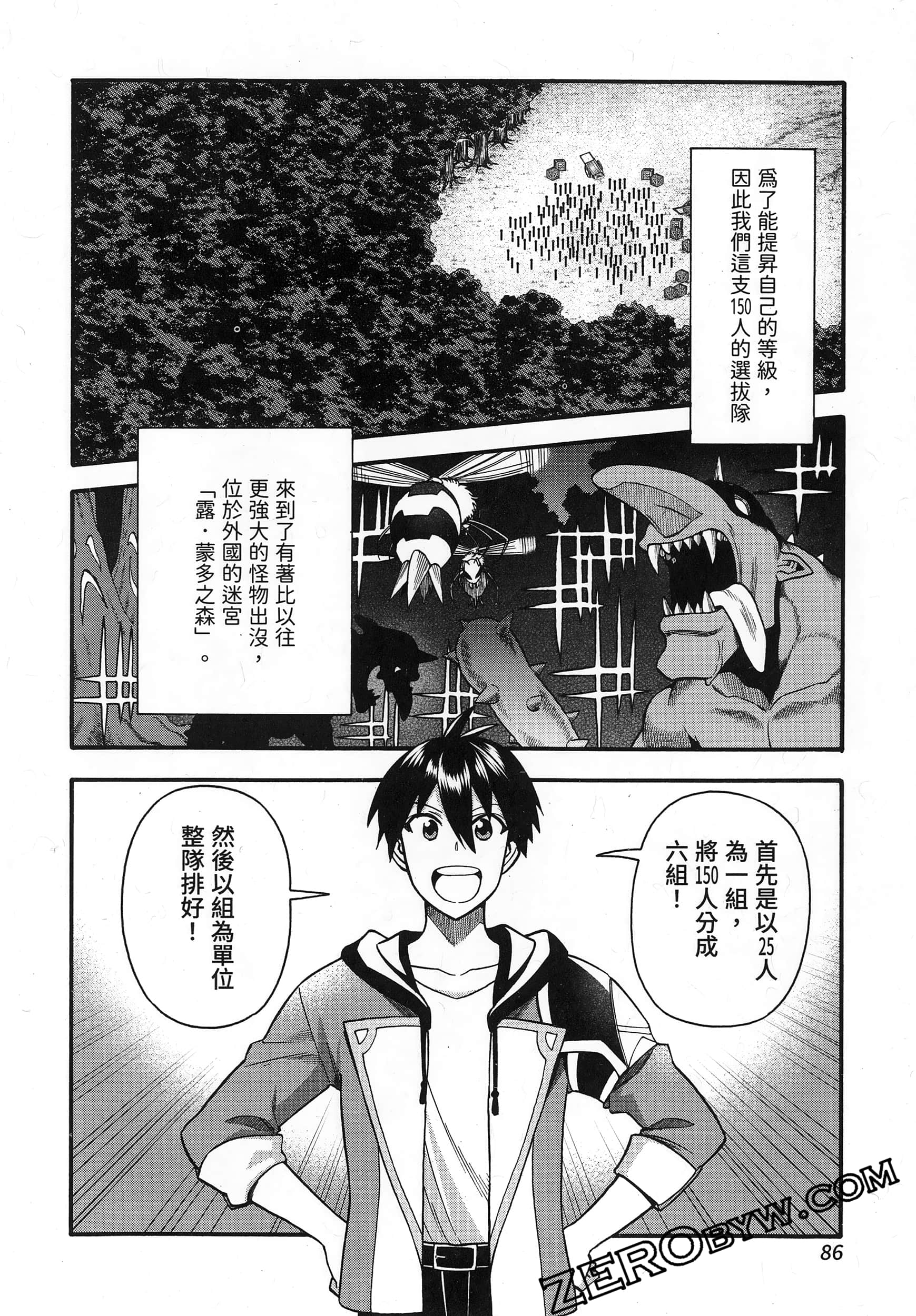 Page 90