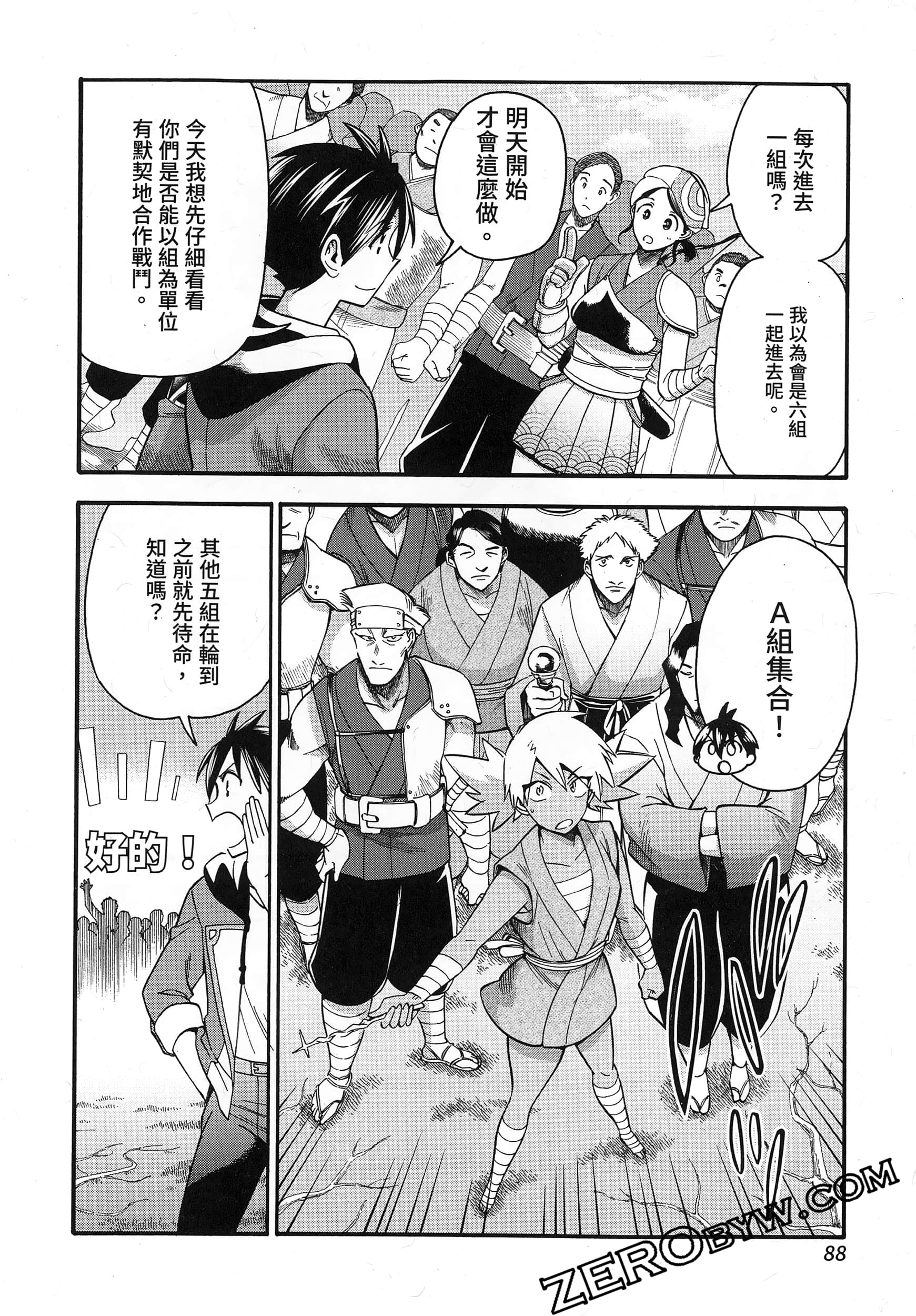 Page 92