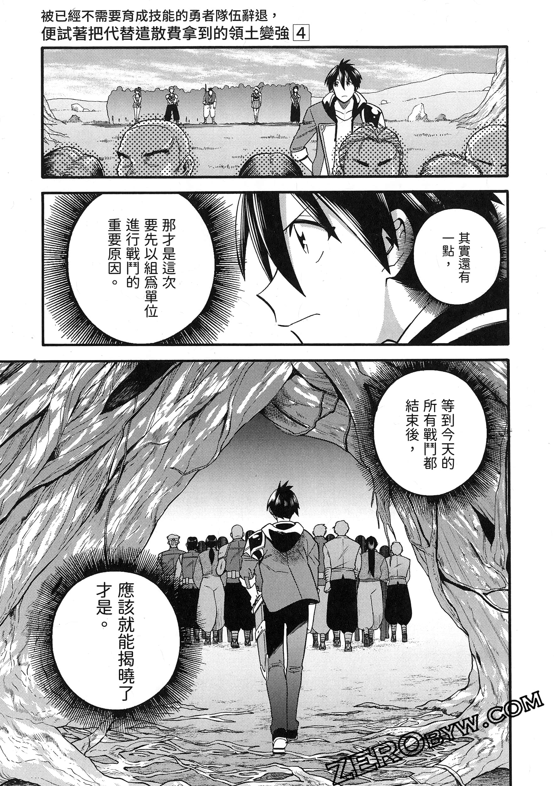 Page 93