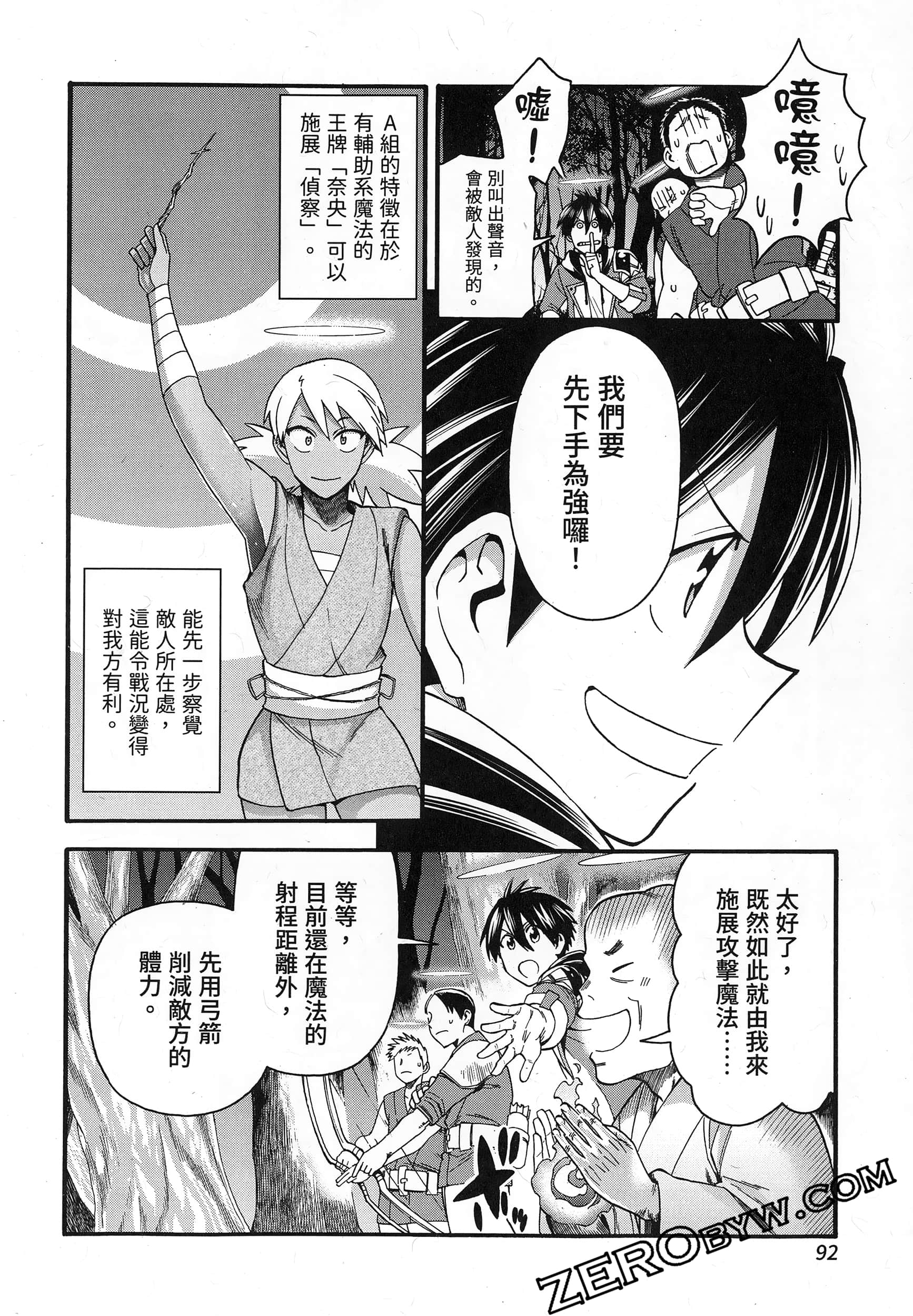 Page 96