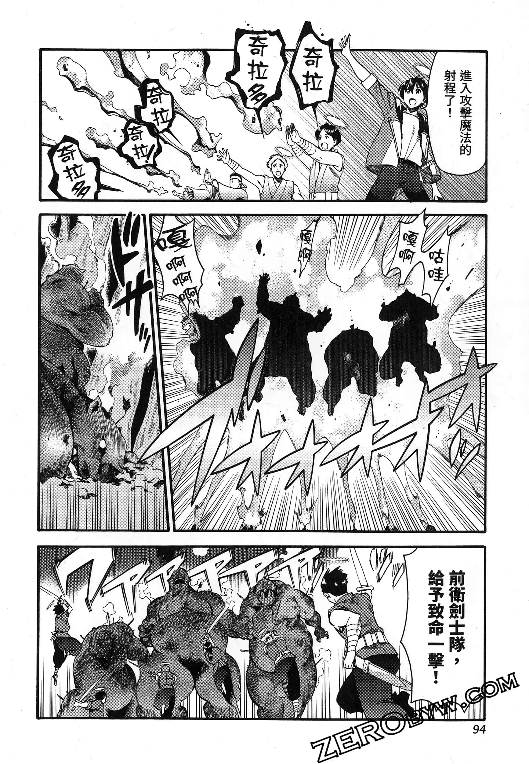 Page 98