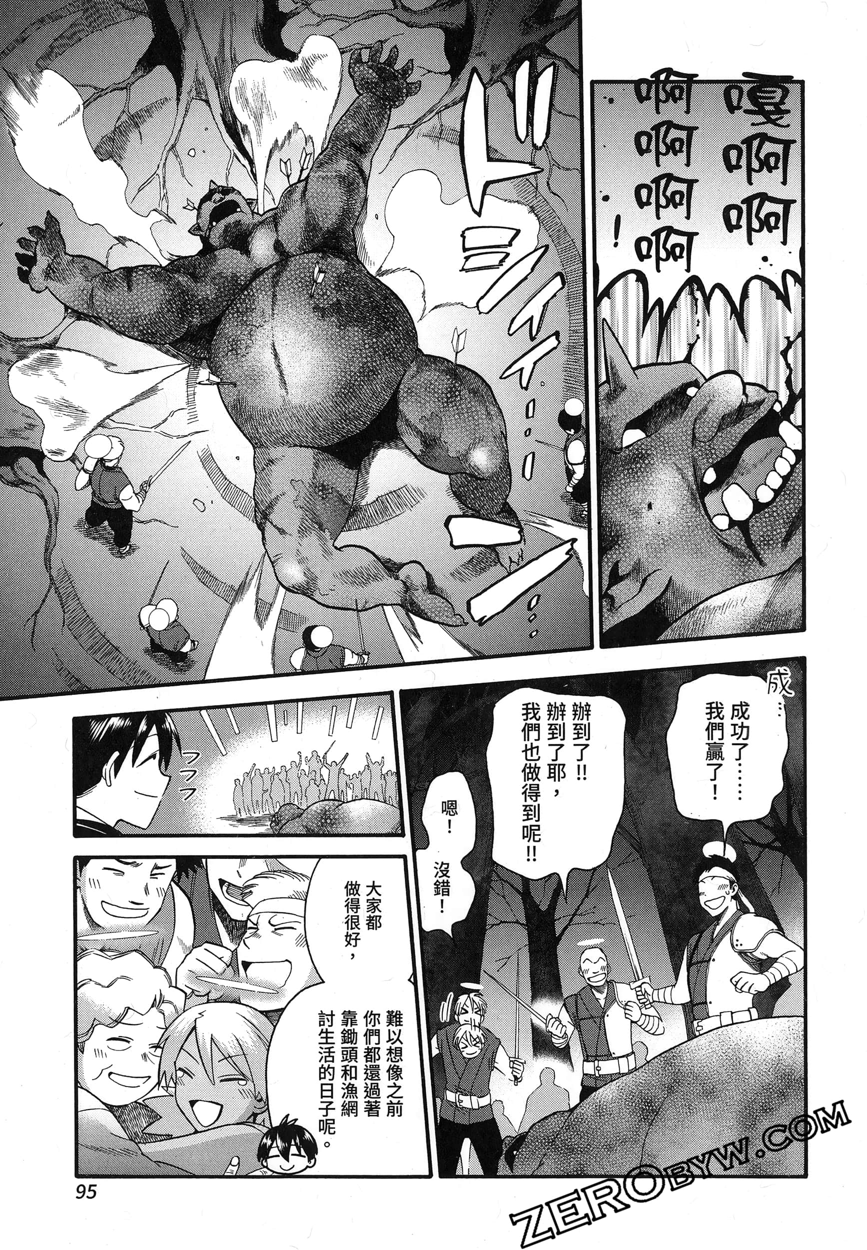 Page 99