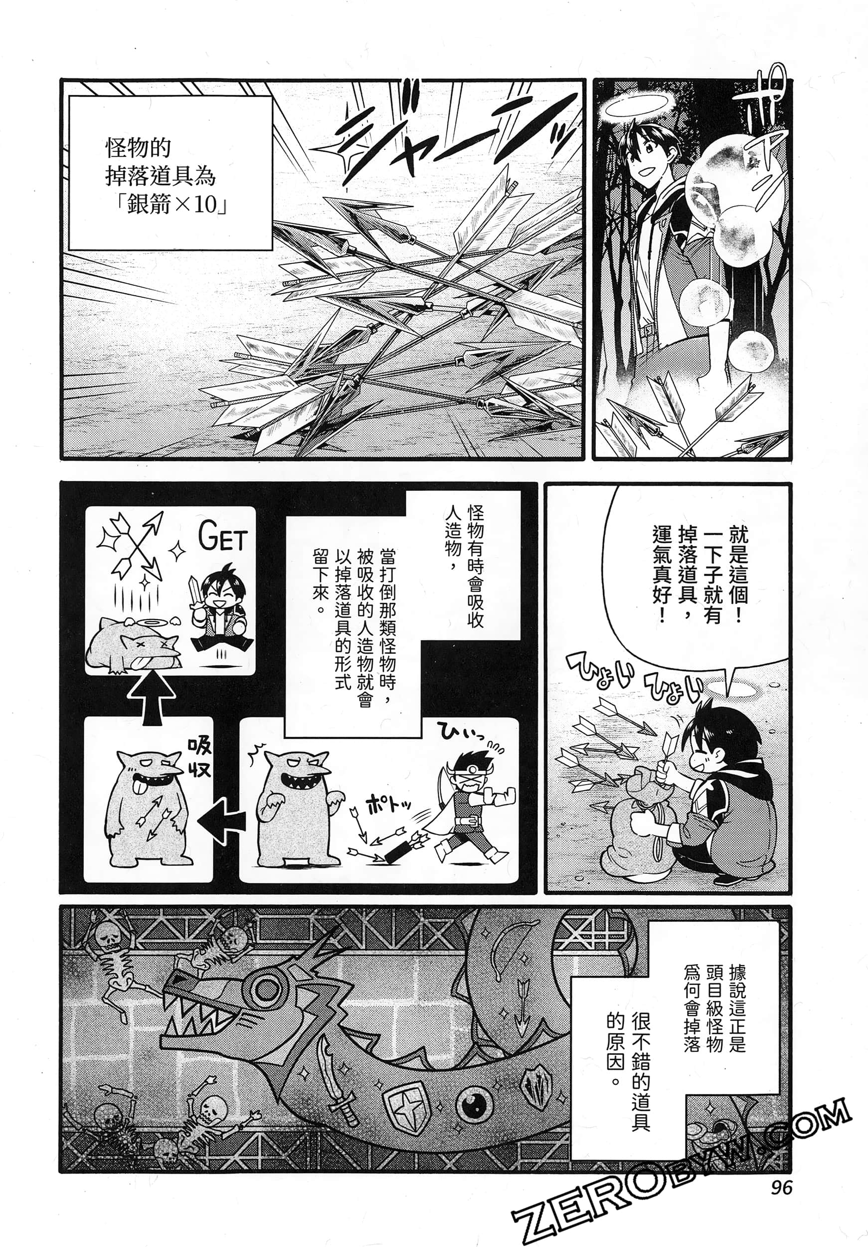 Page 100