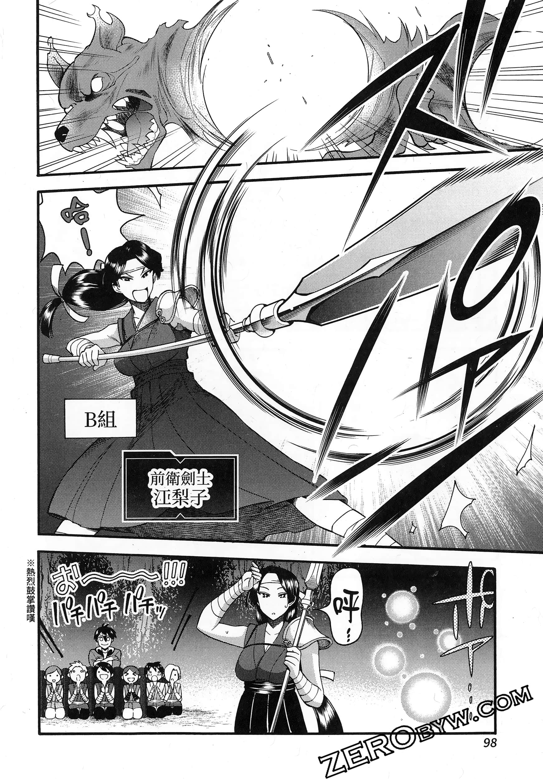 Page 102