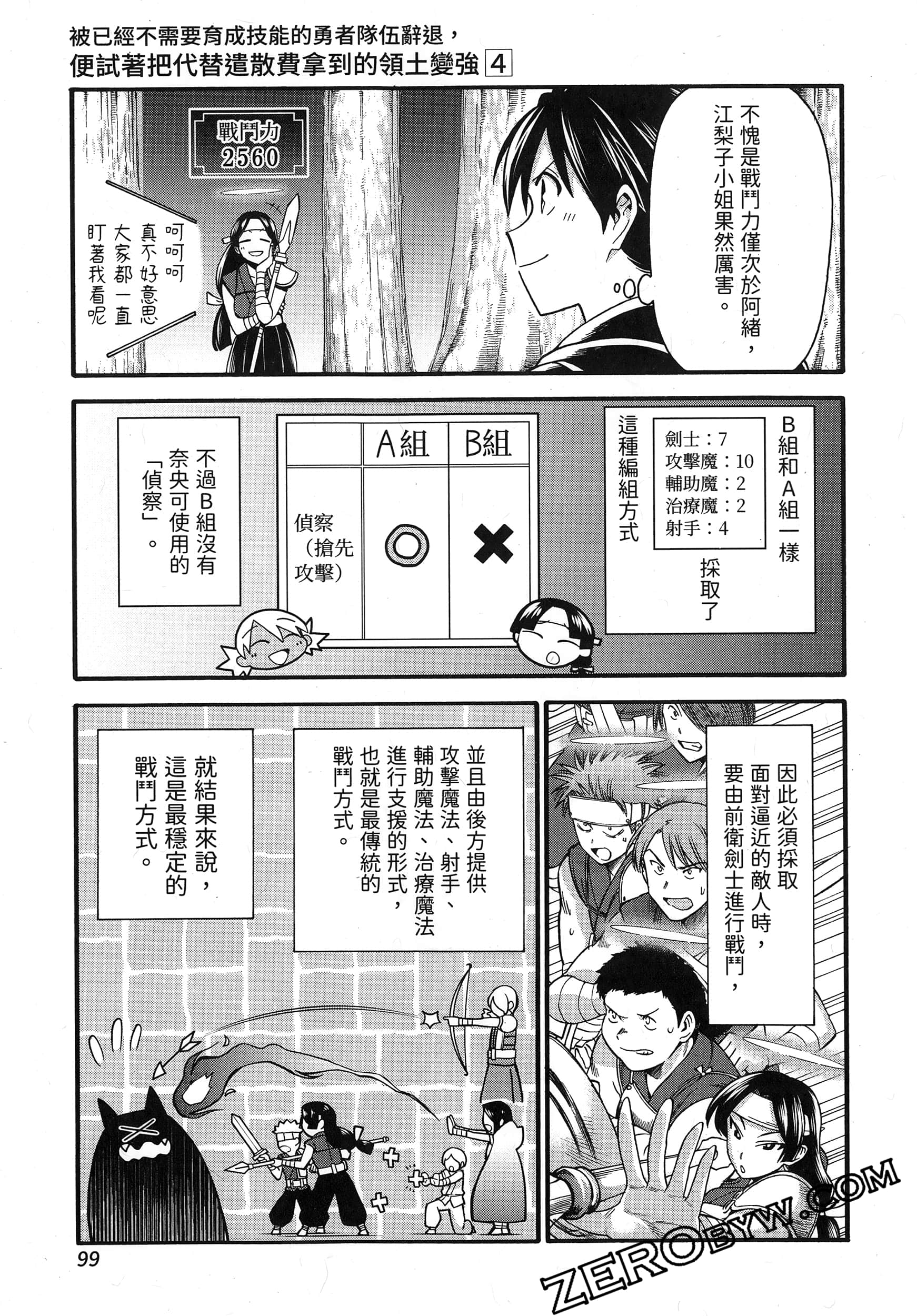 Page 103