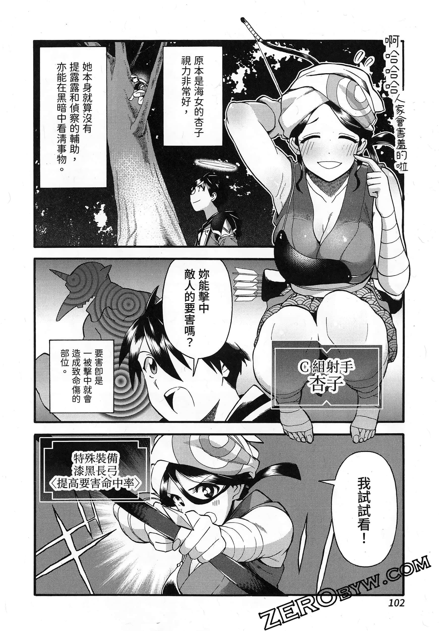Page 106
