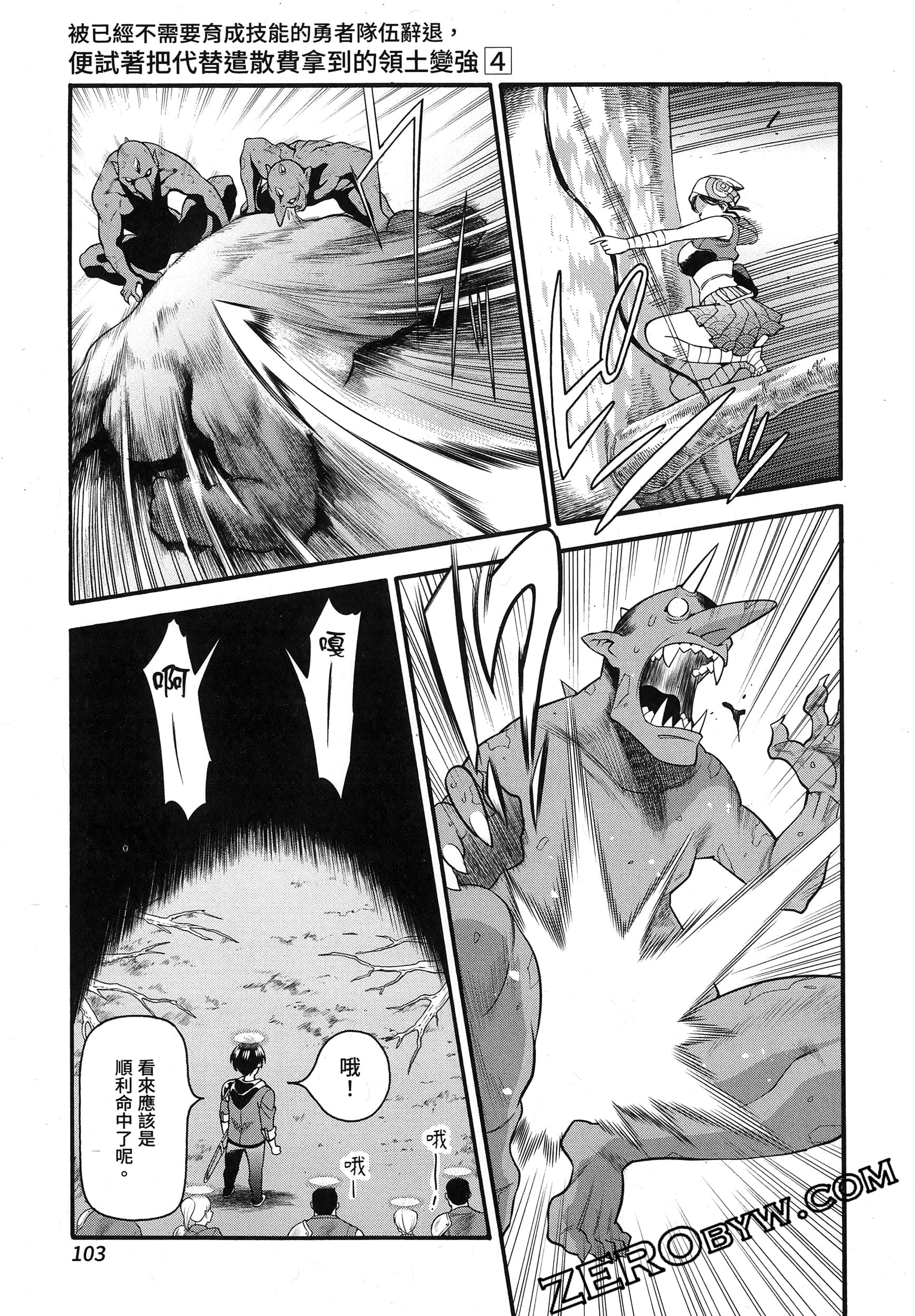 Page 107