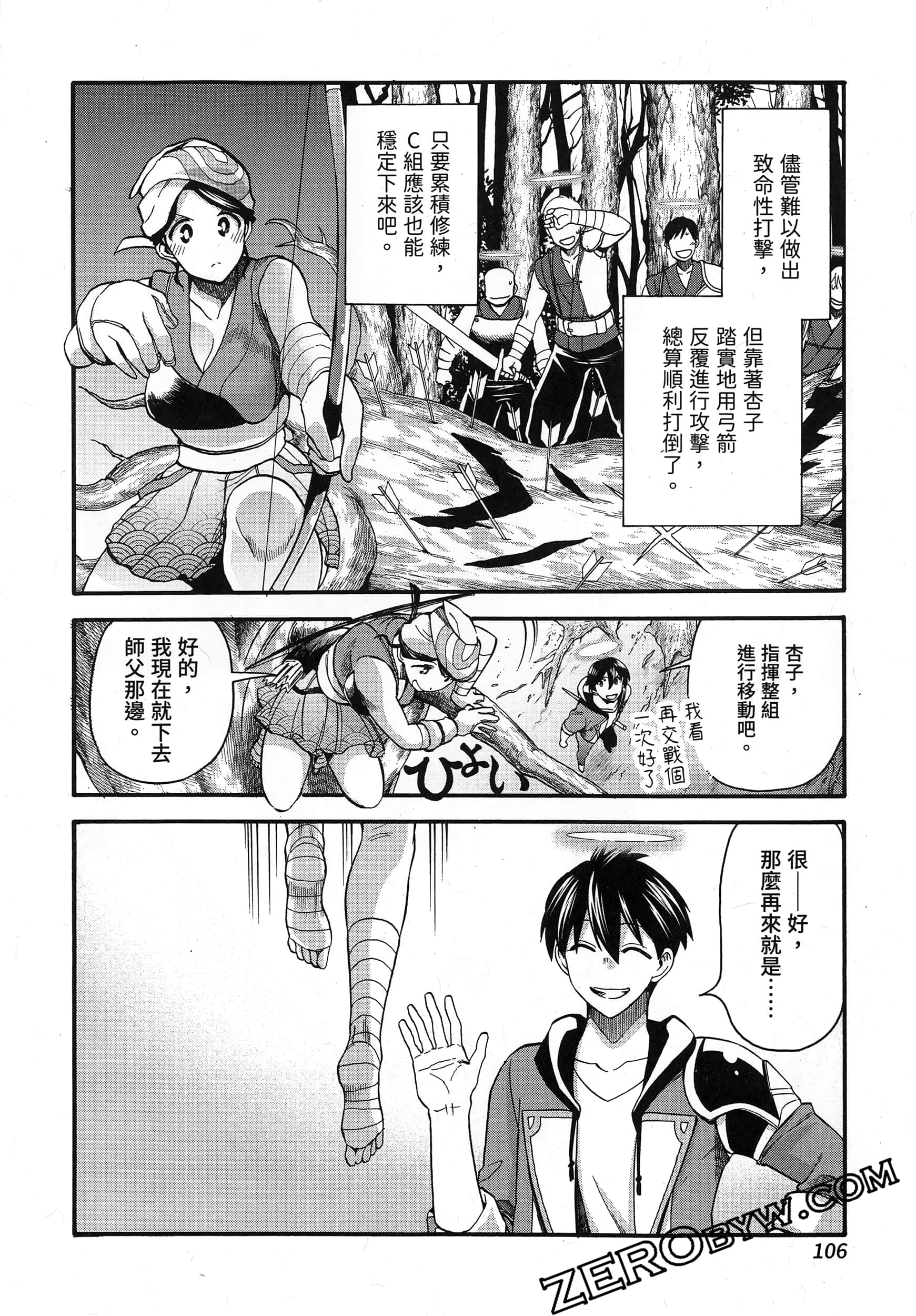 Page 110