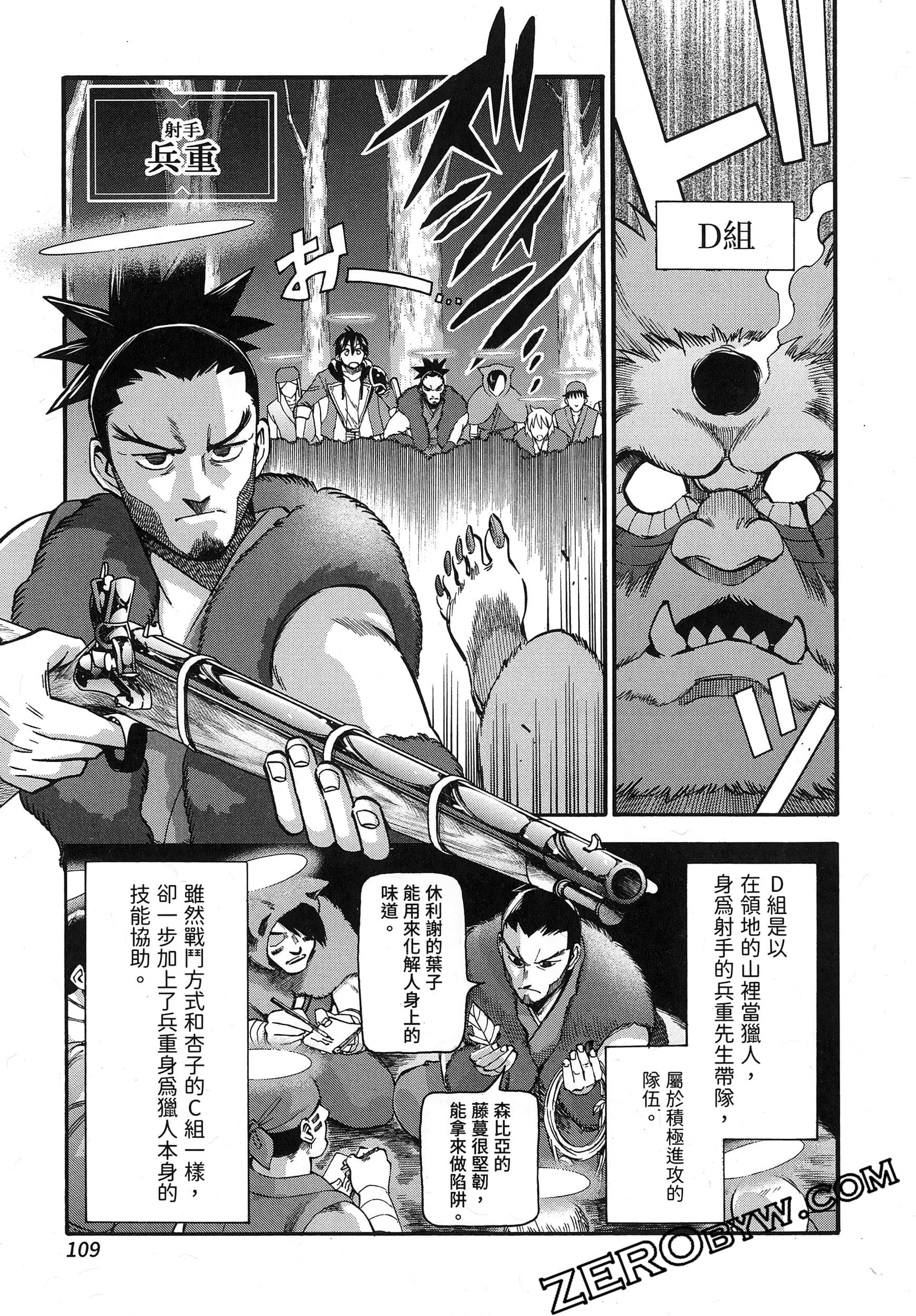 Page 113