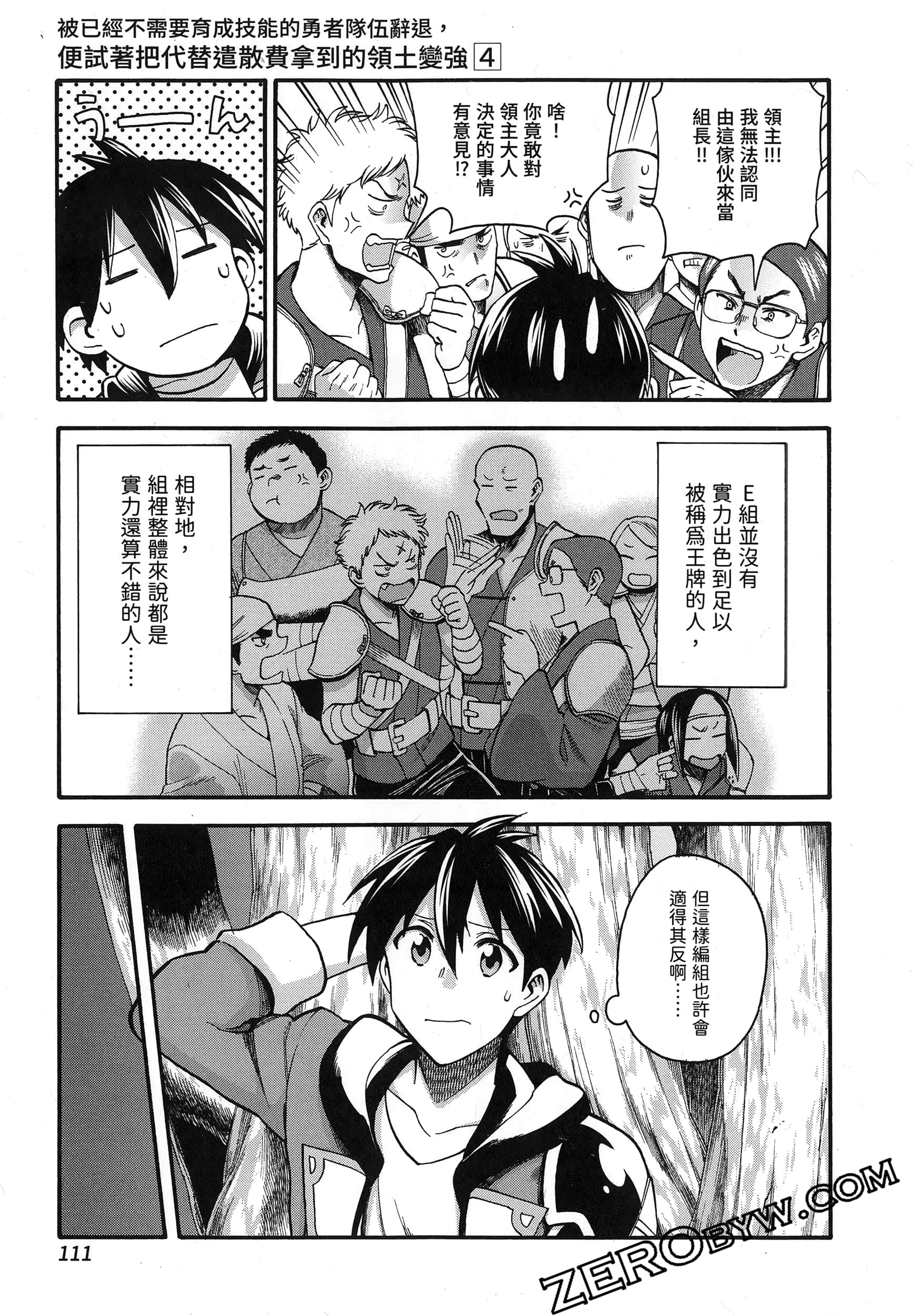 Page 115