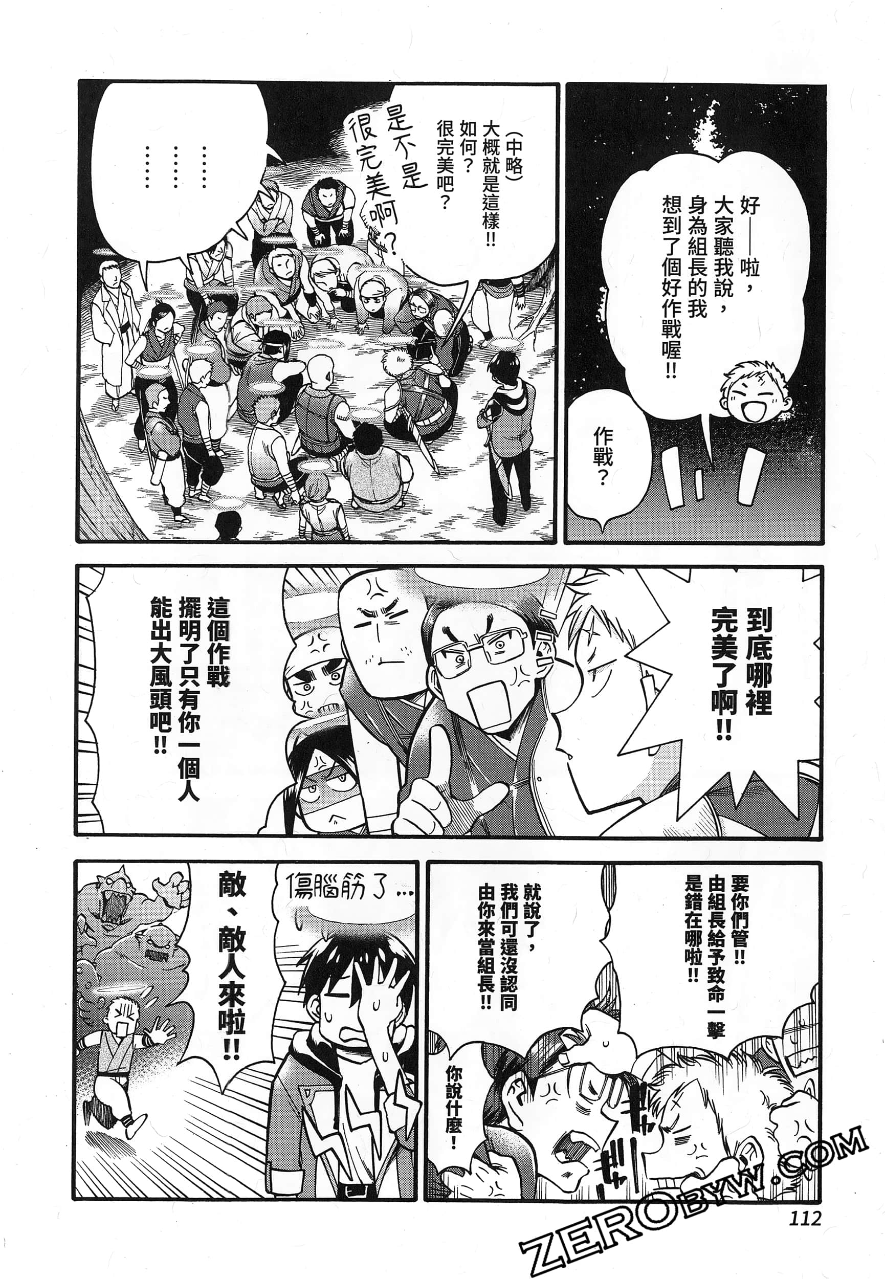 Page 116