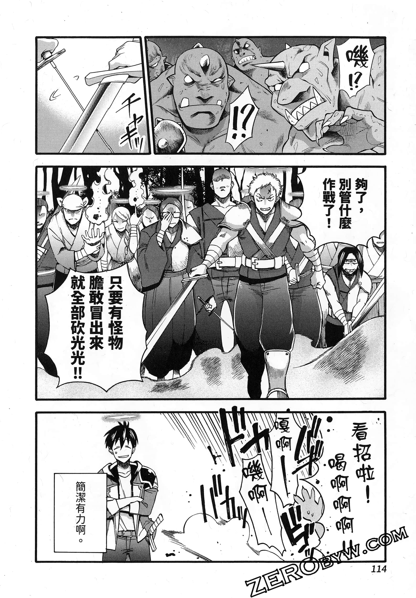 Page 118