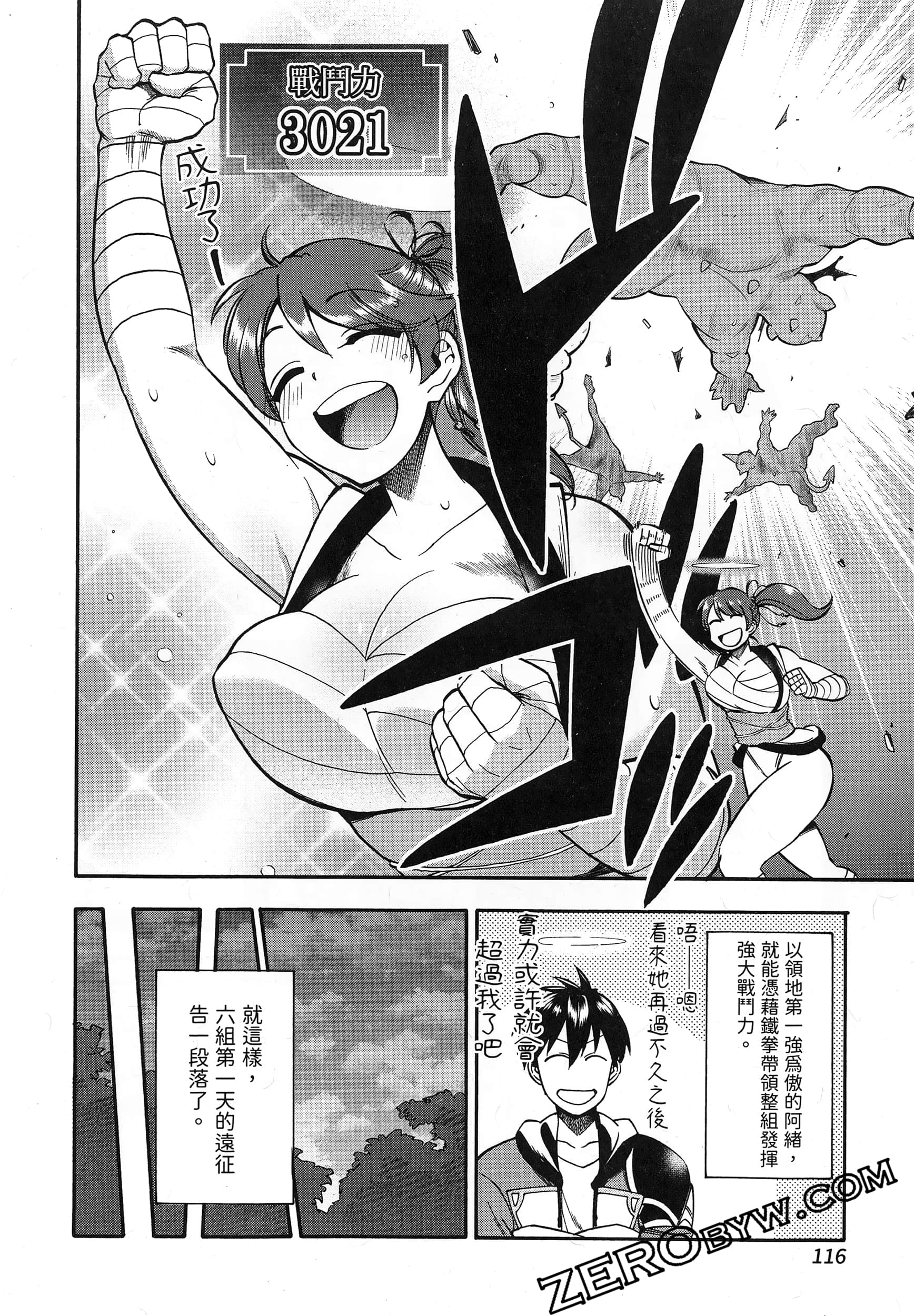 Page 120