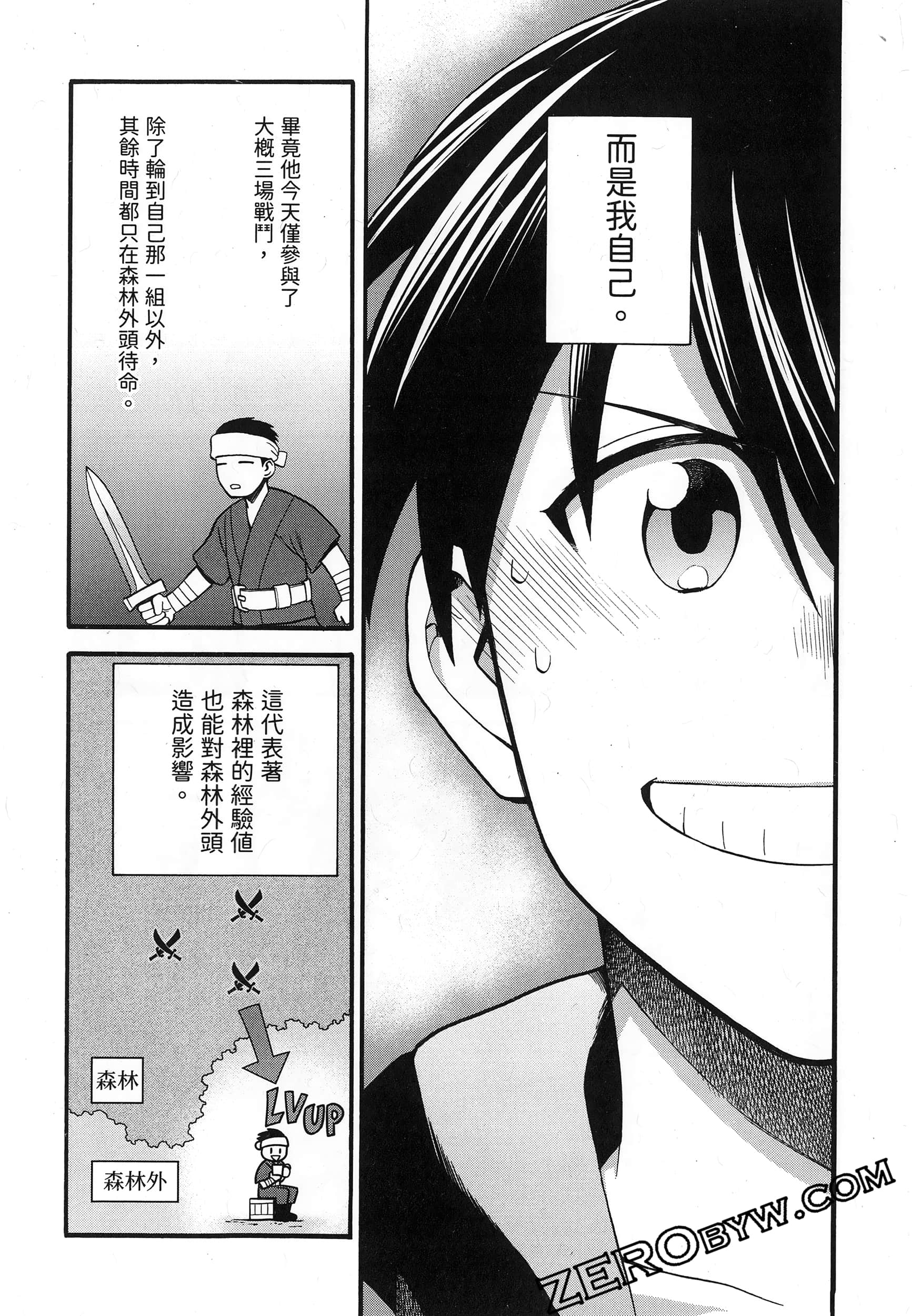 Page 122