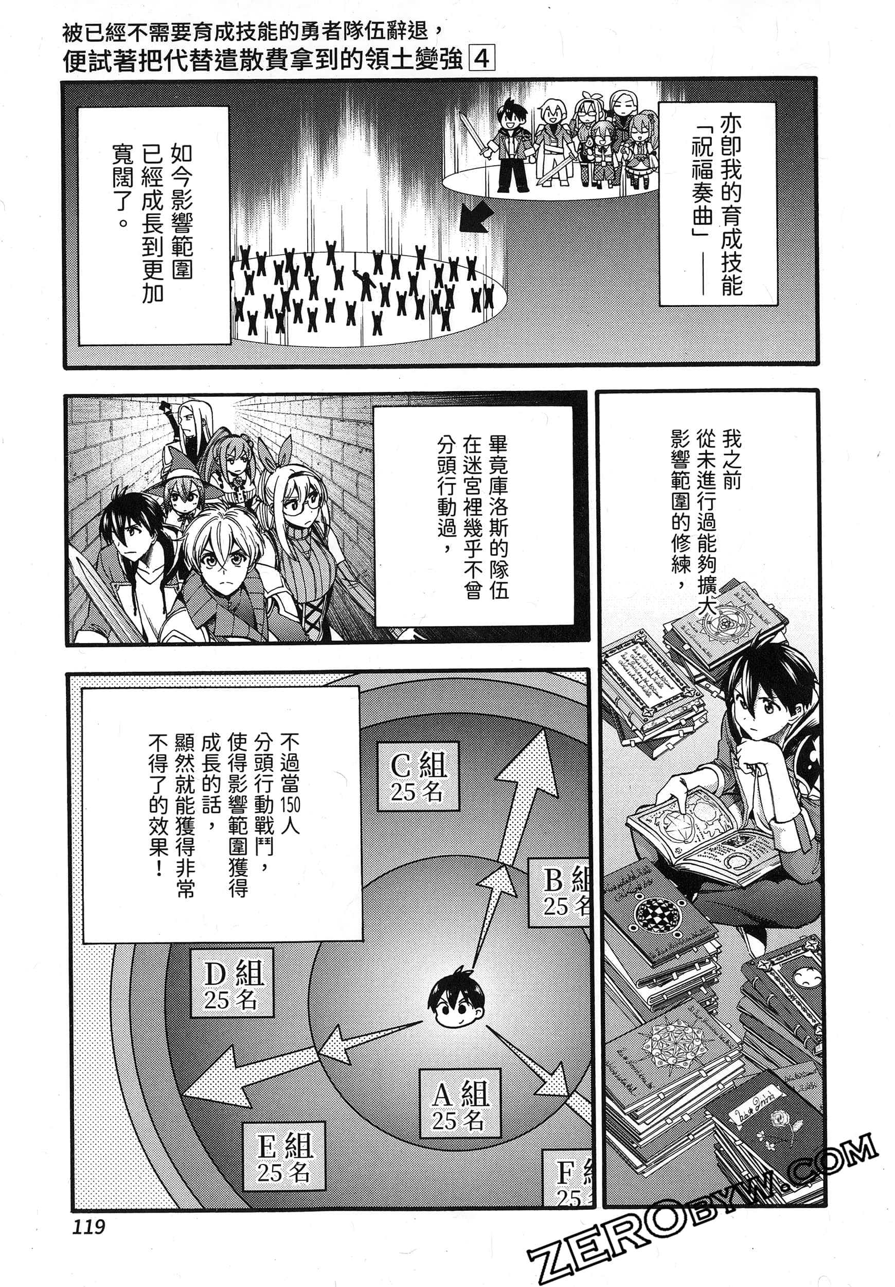 Page 123