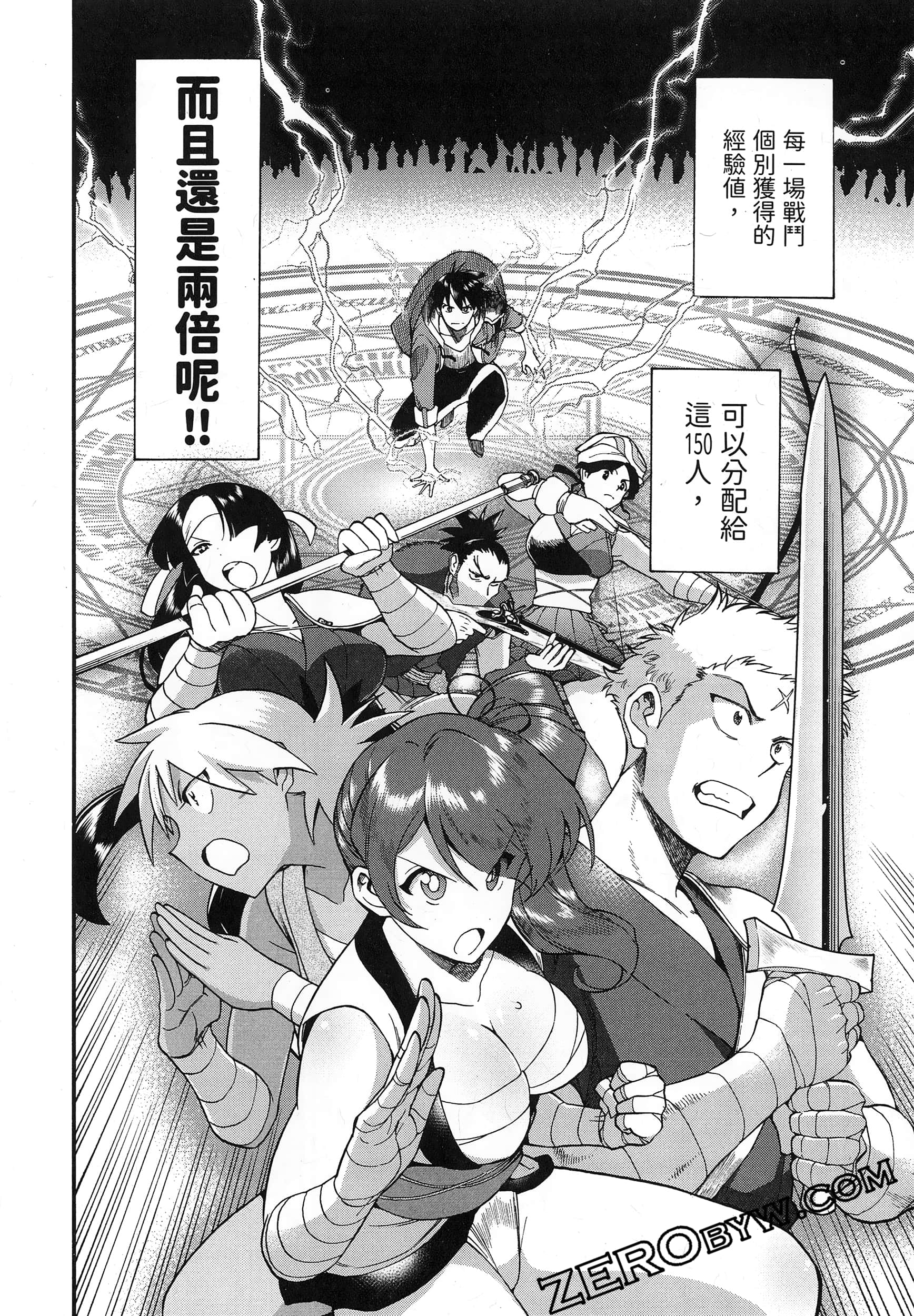 Page 124