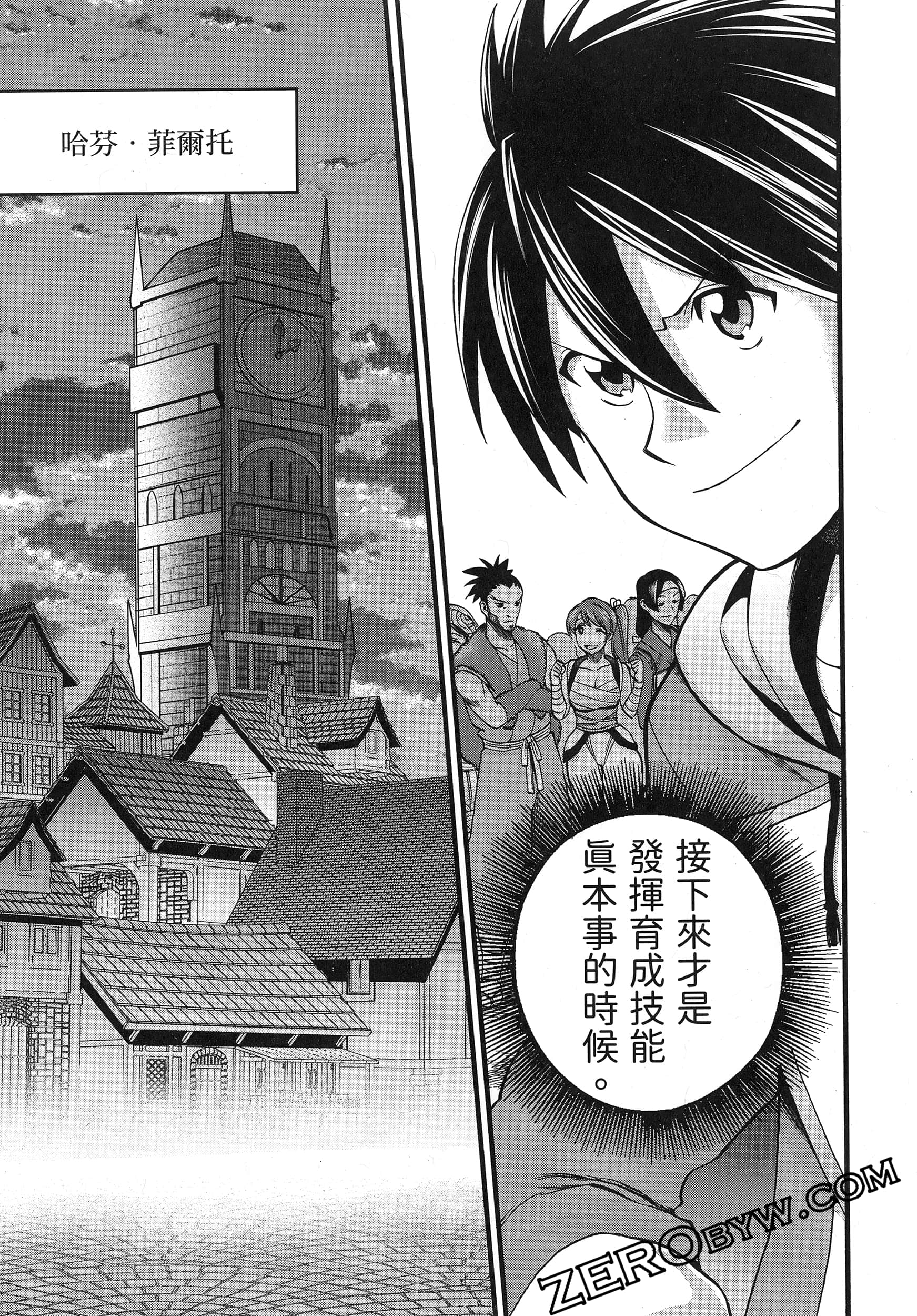 Page 125