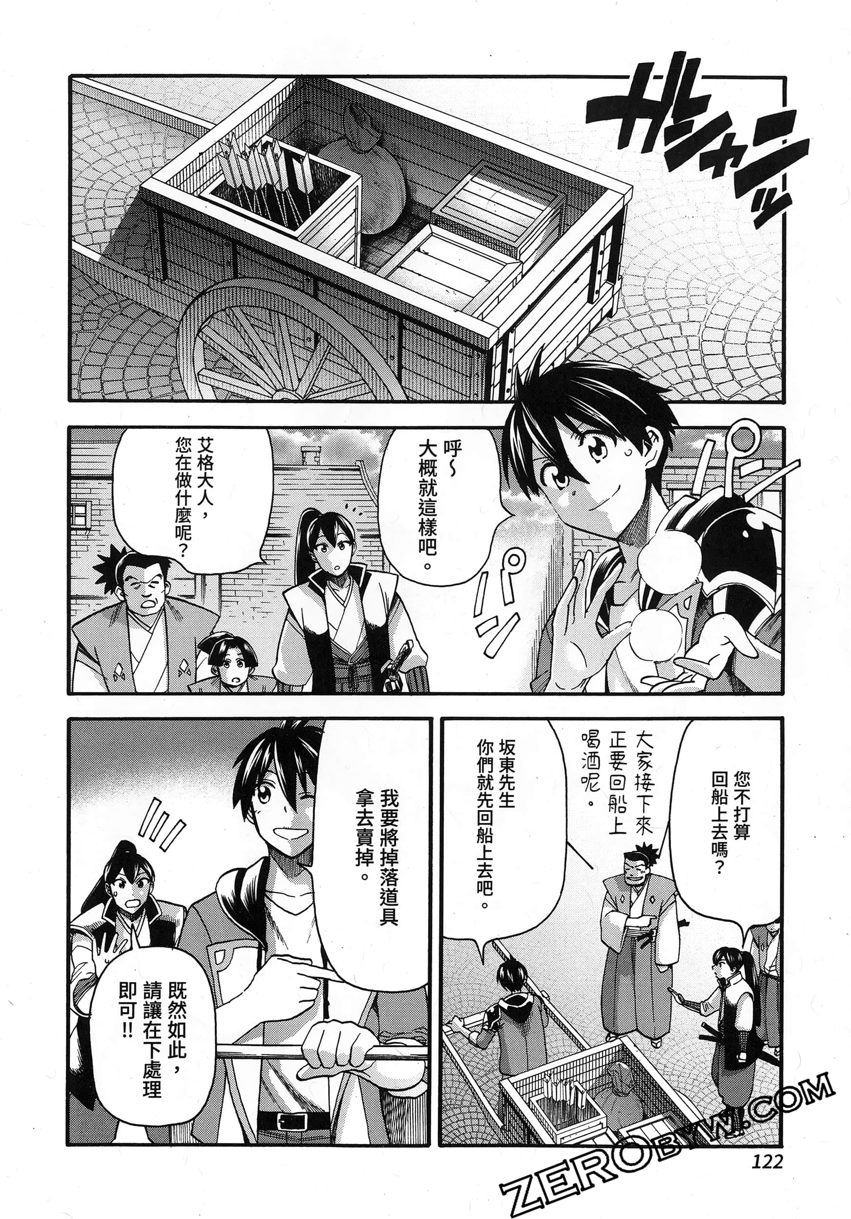 Page 126