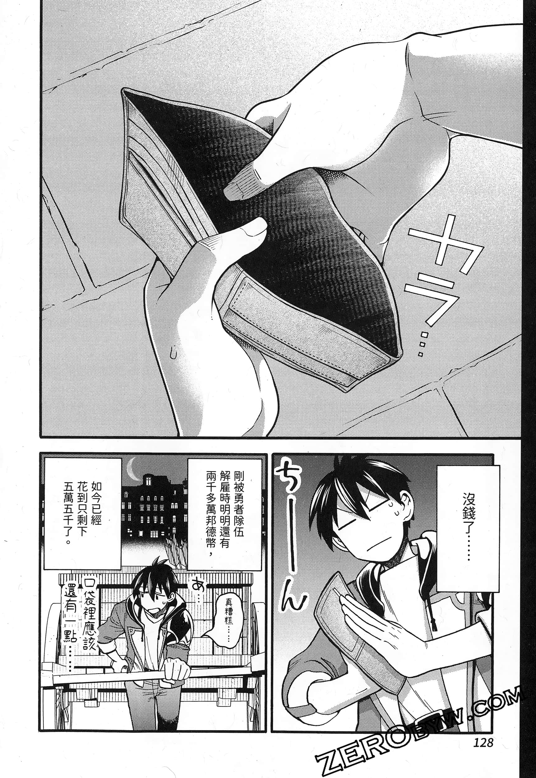 Page 132
