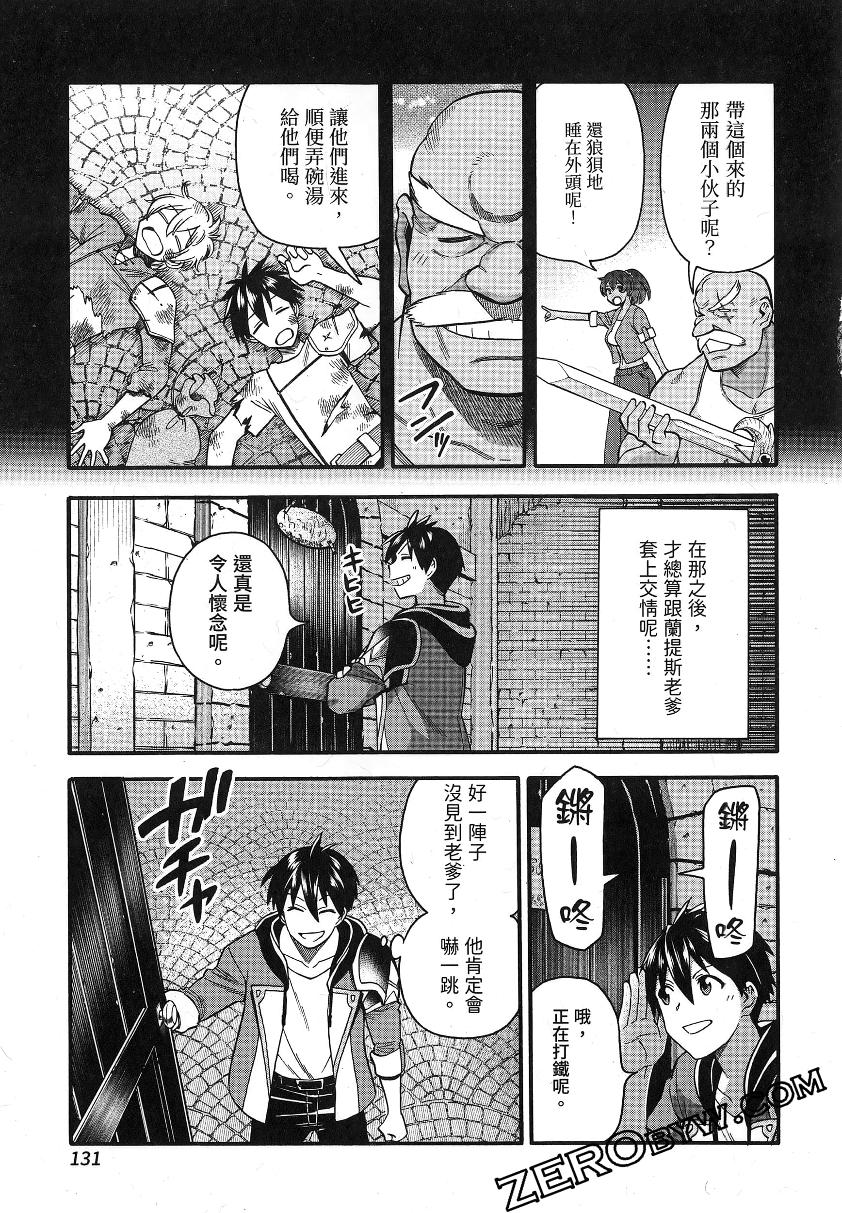 Page 135