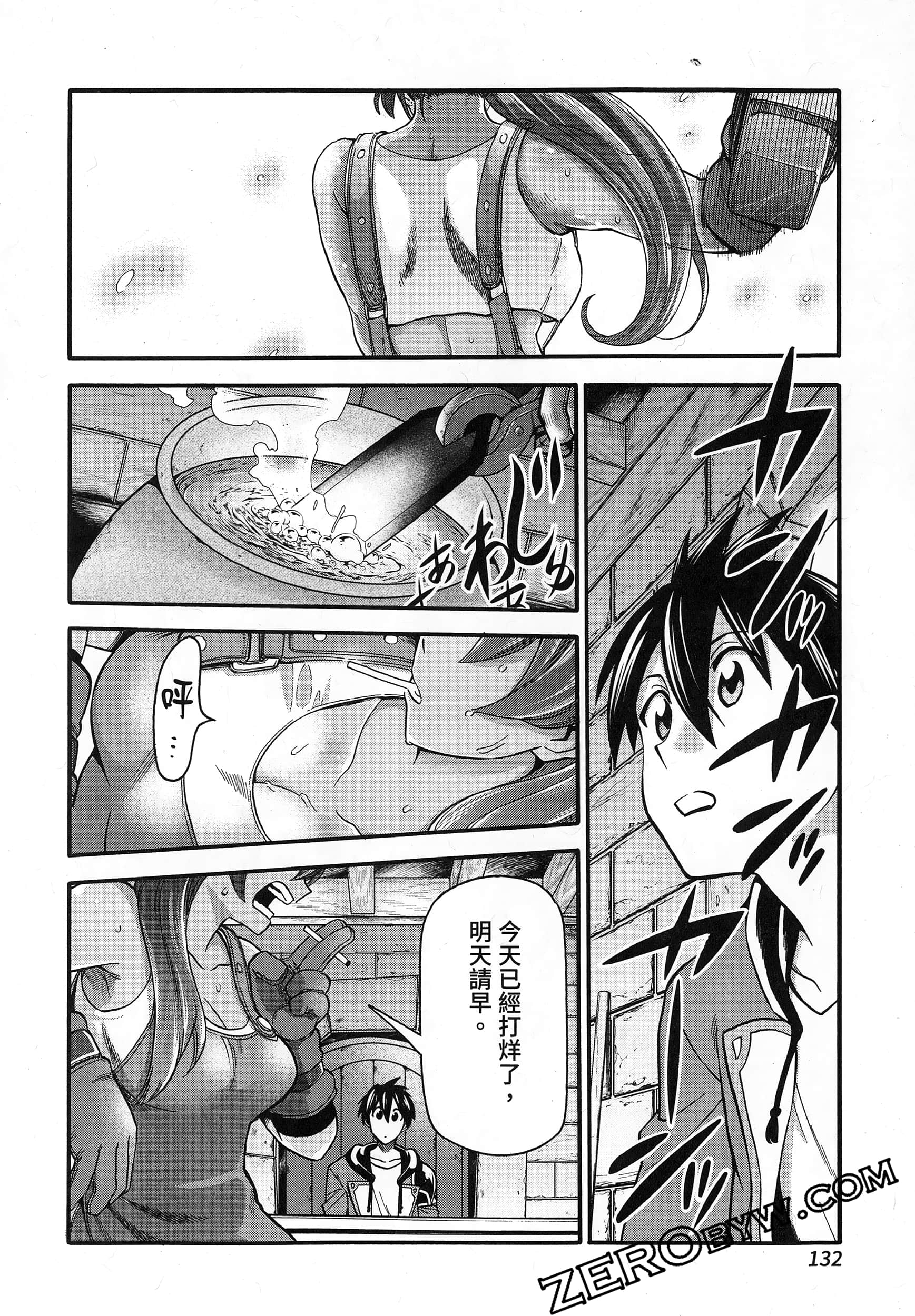 Page 136