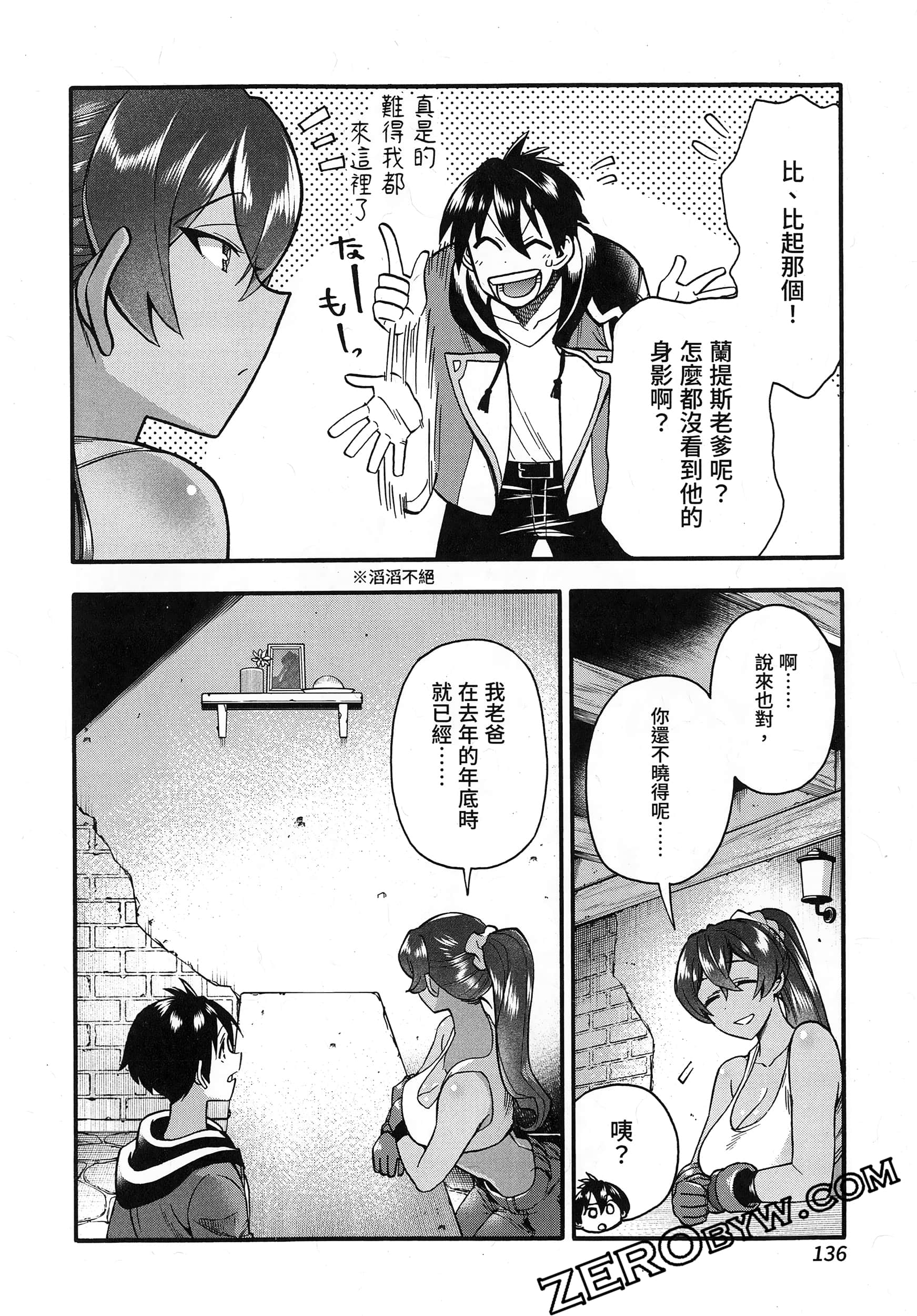 Page 140