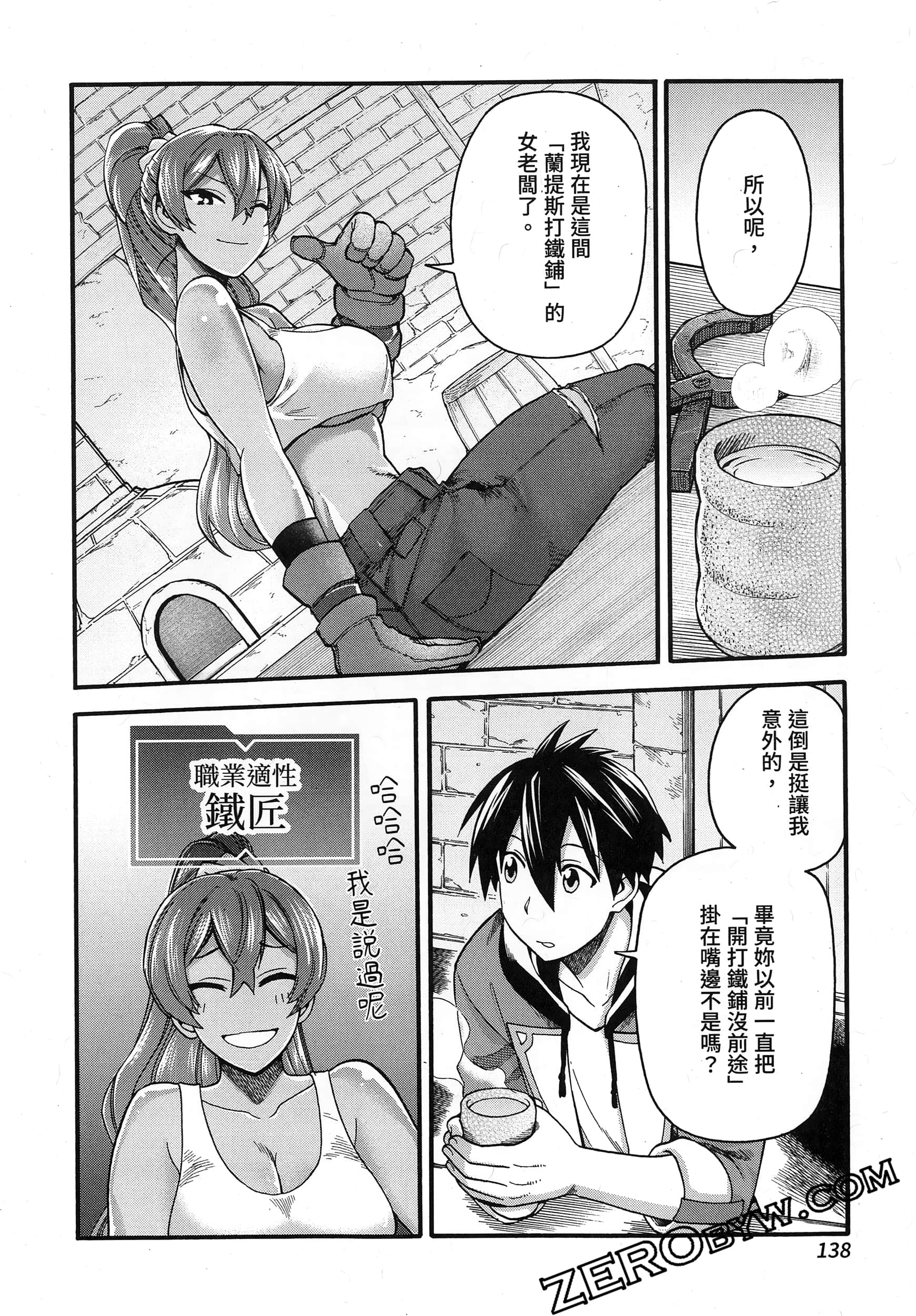 Page 142