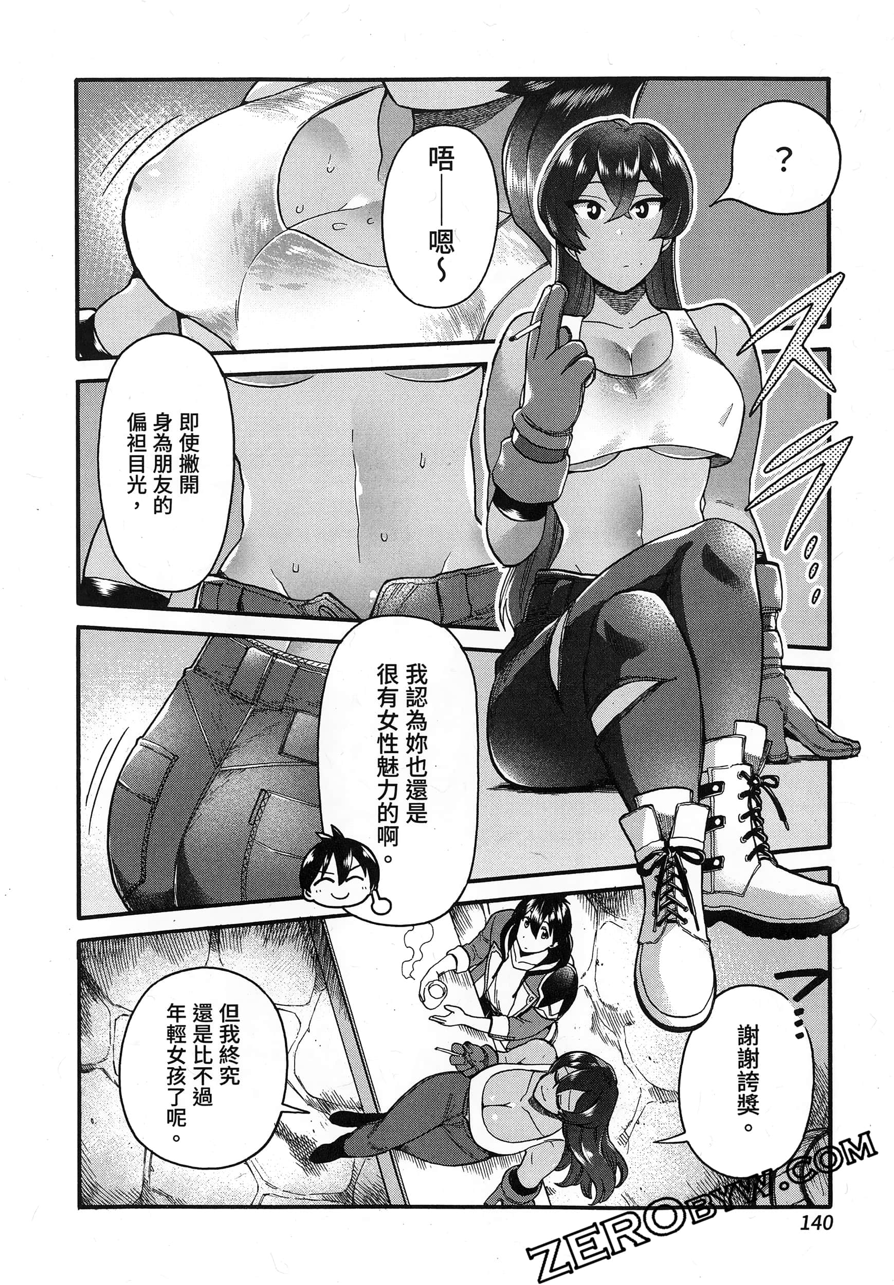 Page 144