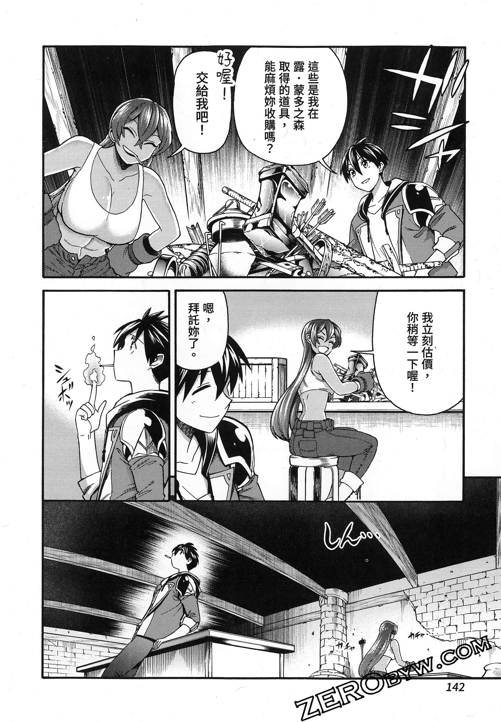 Page 146