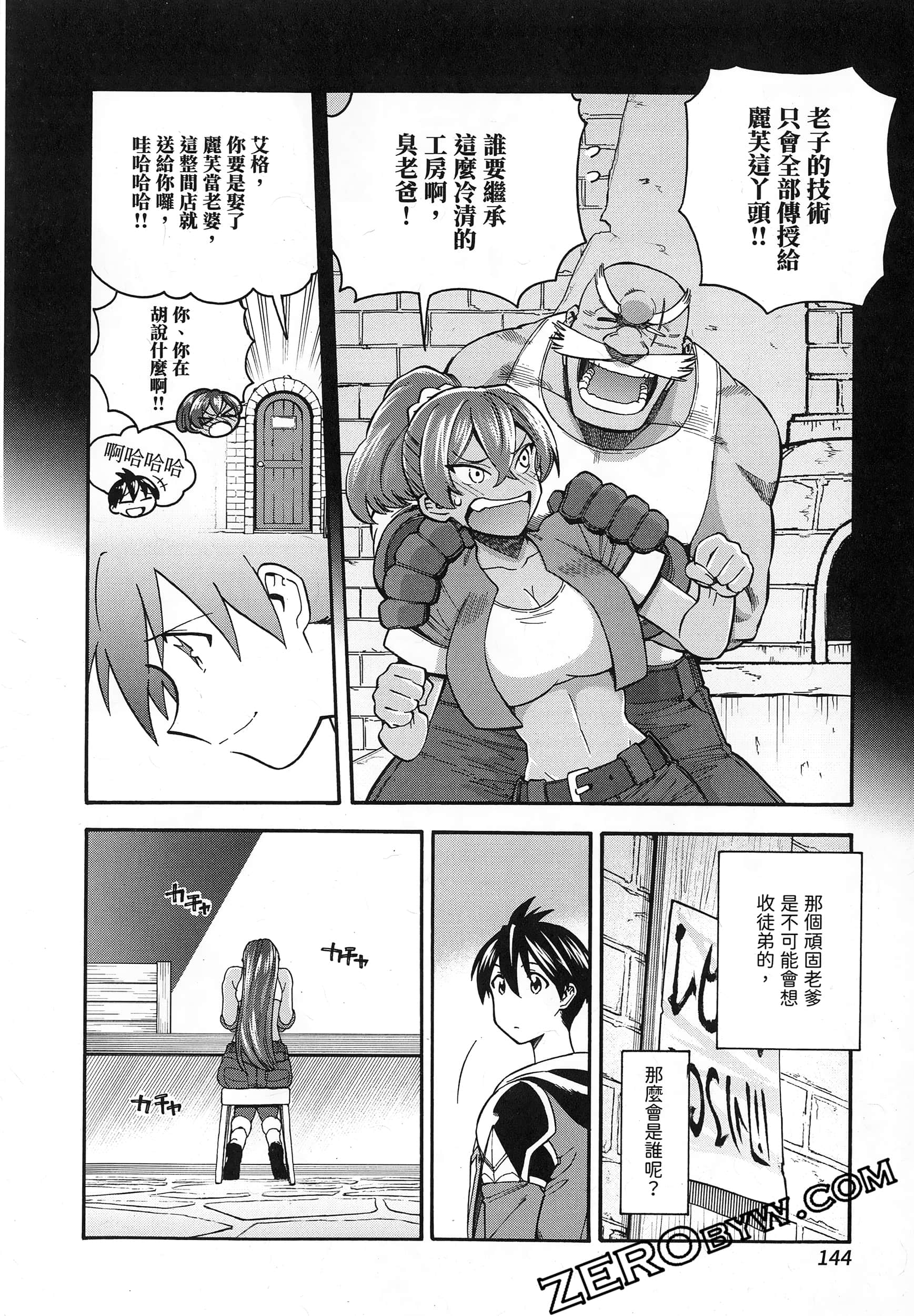 Page 148