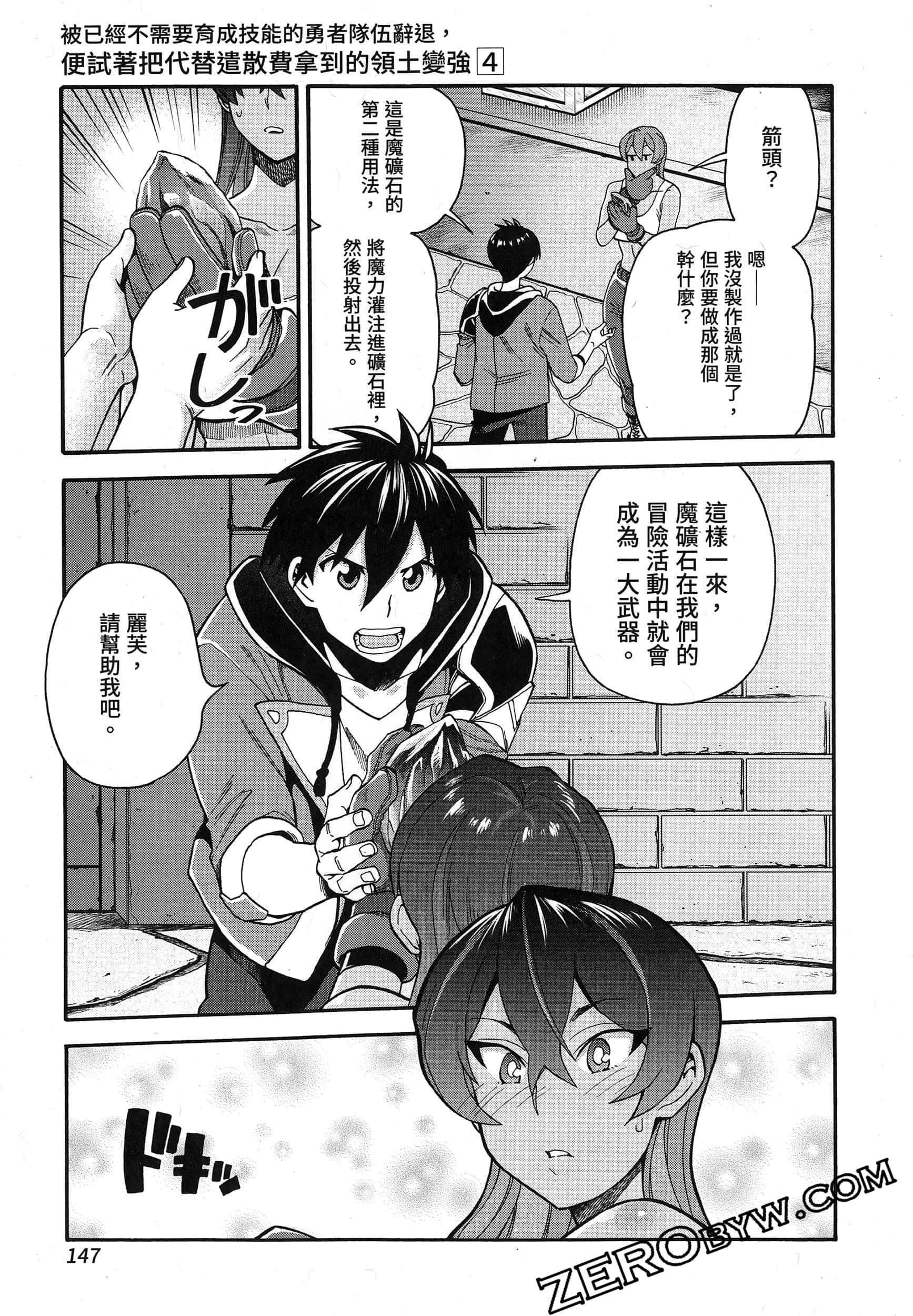 Page 151
